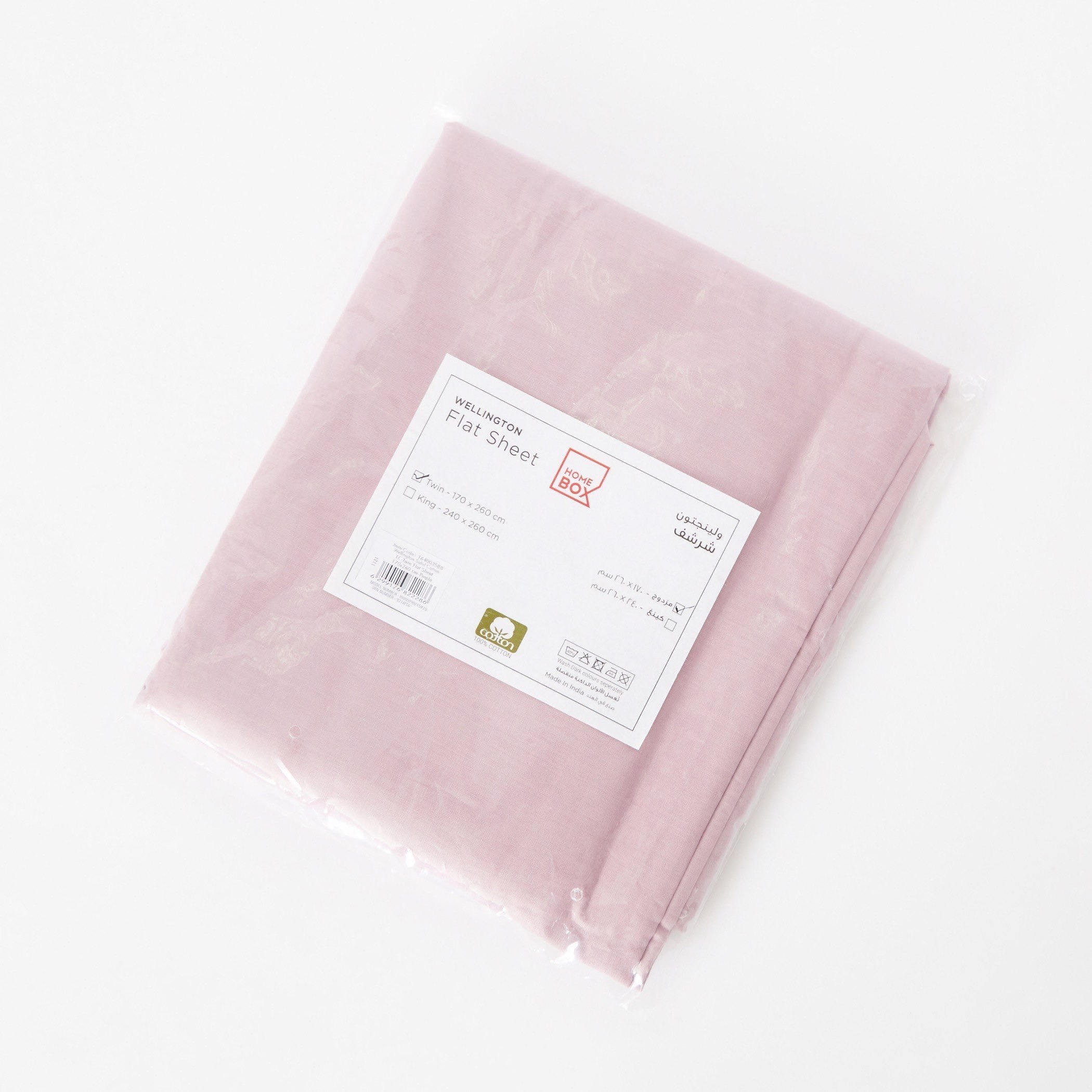 شرشف مسطّح قطني مزدوج سادة من ويلينجتون- 170x260 سم-hbxhomeware-hbxbedroom-image-5