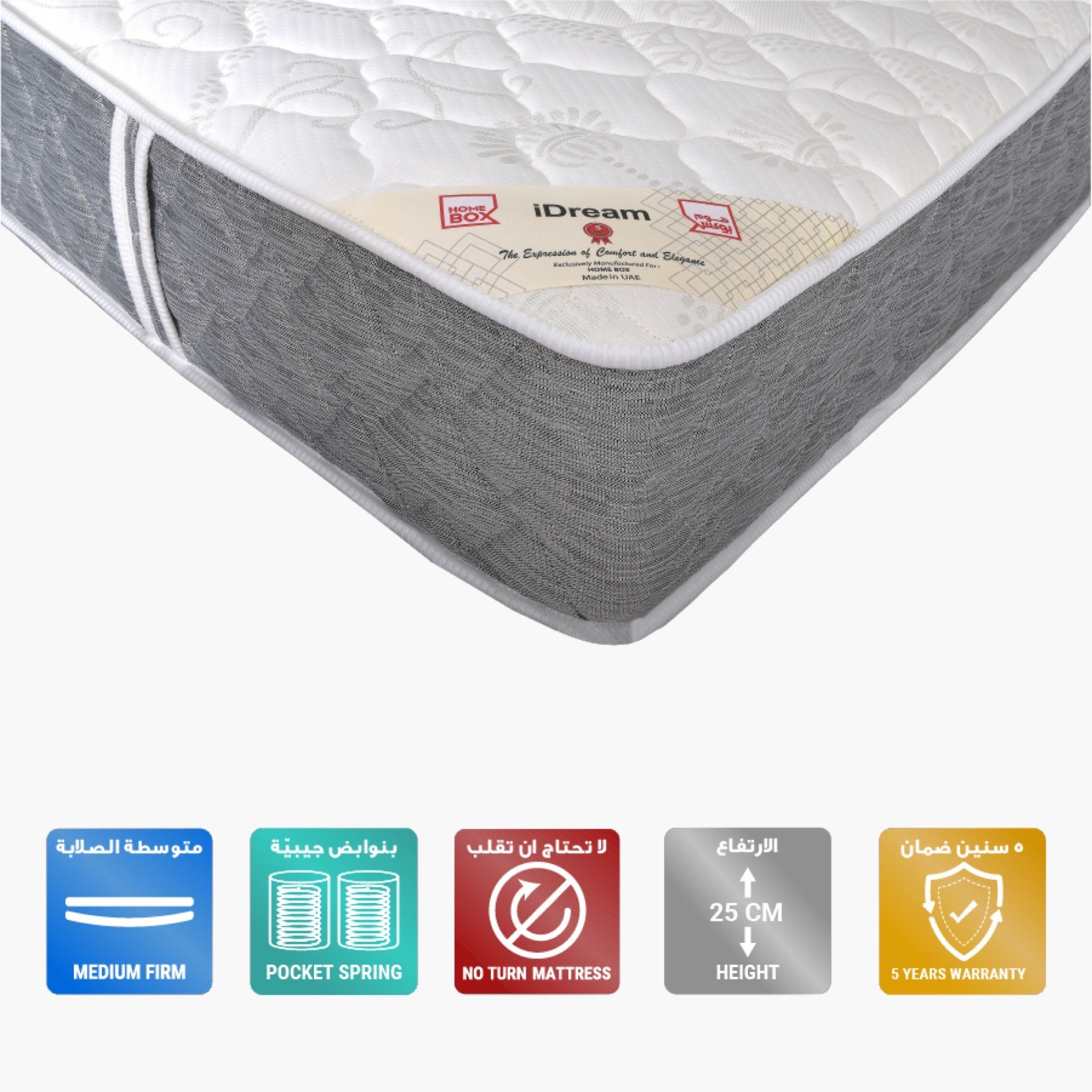 مرتبة فردية متوسطة الصلابة بنوابض جيبية من سليب نيست آي دريم - 90x200x25 سم-hbxfurniture-bedroom-mattresses-single-image-1