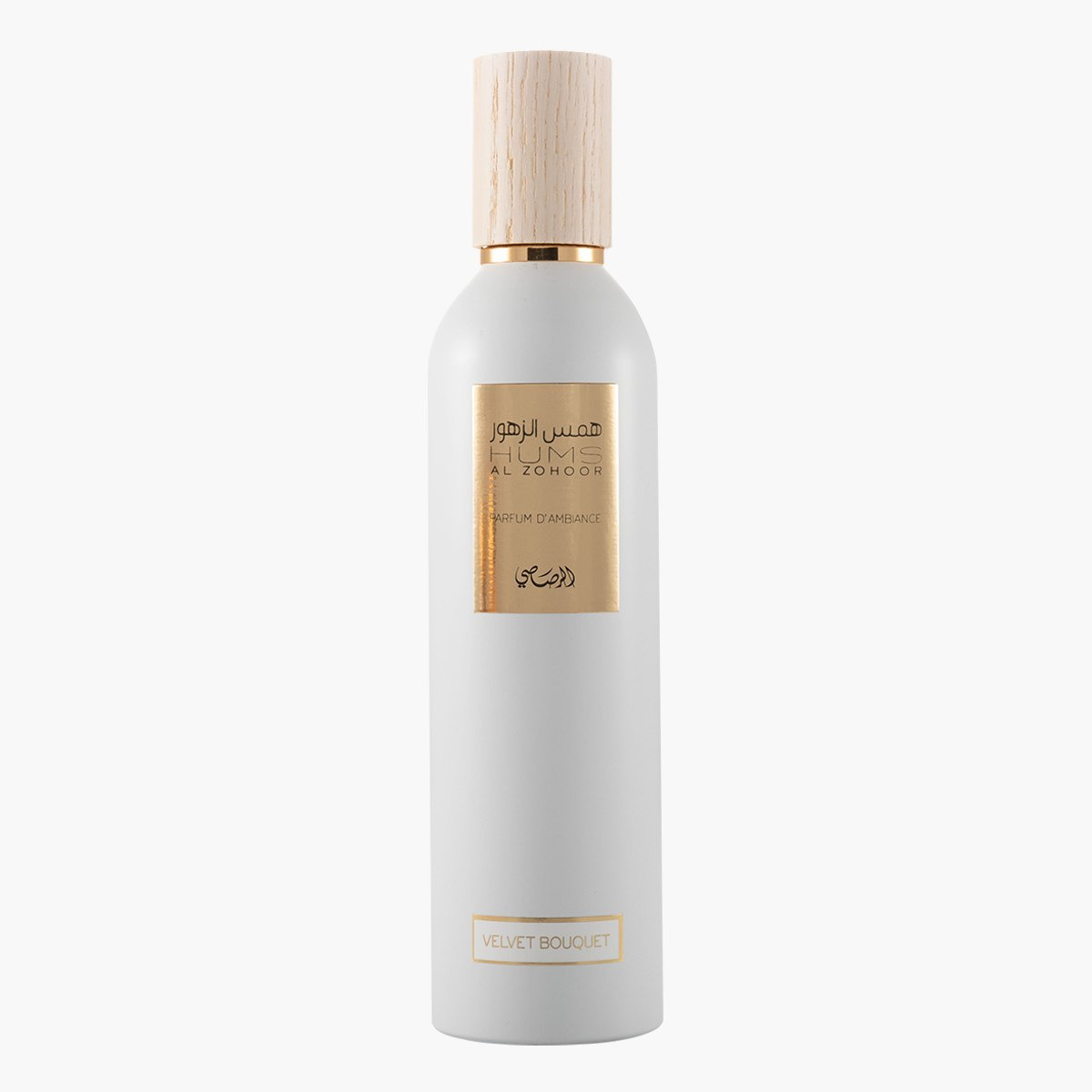 معطر غرف همس الزهور ڤيلڤيت بوكيه من رصاصي- 250 مل-hbxdecorandfurnishings-homefragrance-roomfreshnersandaromamist-image-2