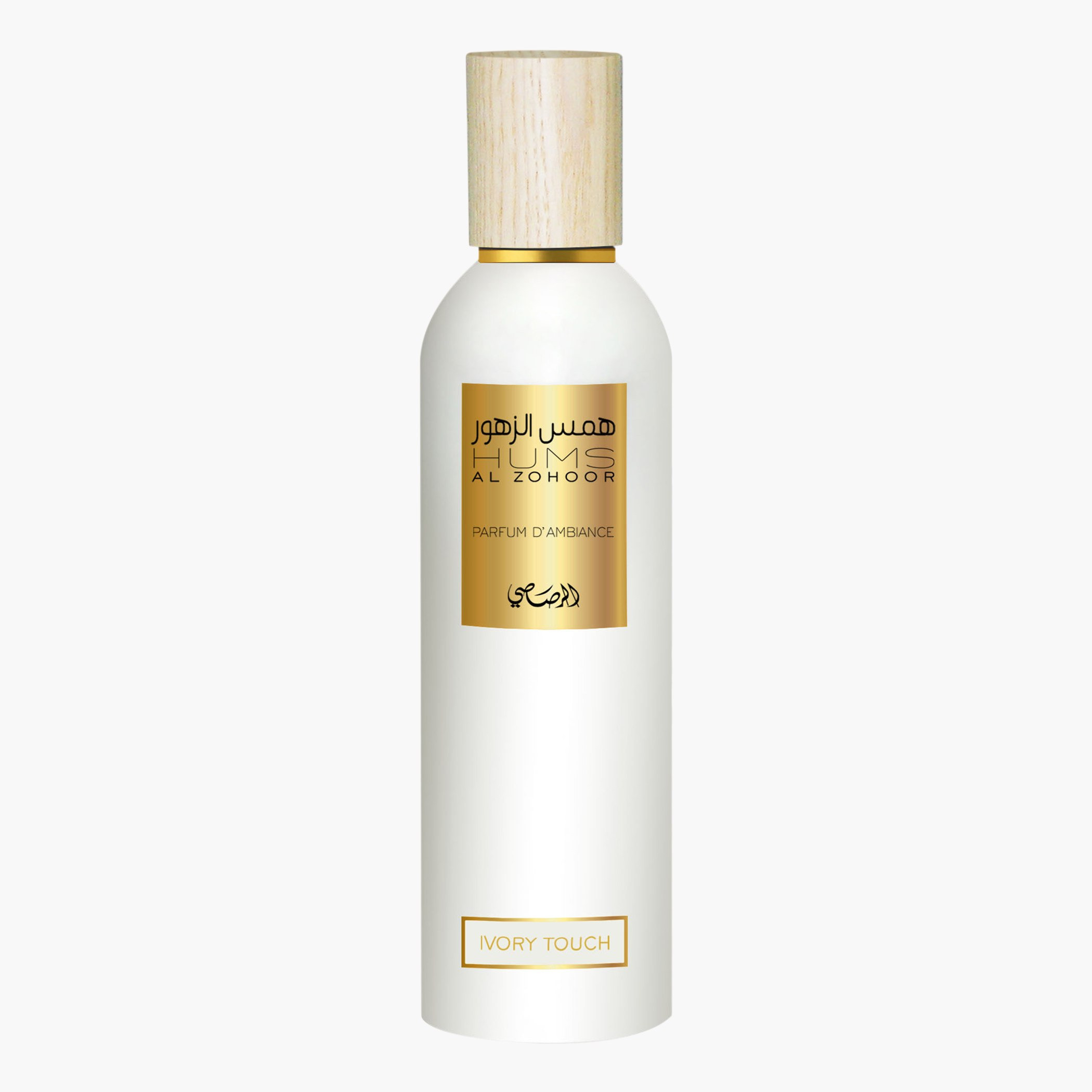معطر غرف همس الزهور ايڤوري تاتش من رصاصي- 250 مل-hbxdecorandfurnishings-homefragrance-roomfreshnersandaromamist-image-2