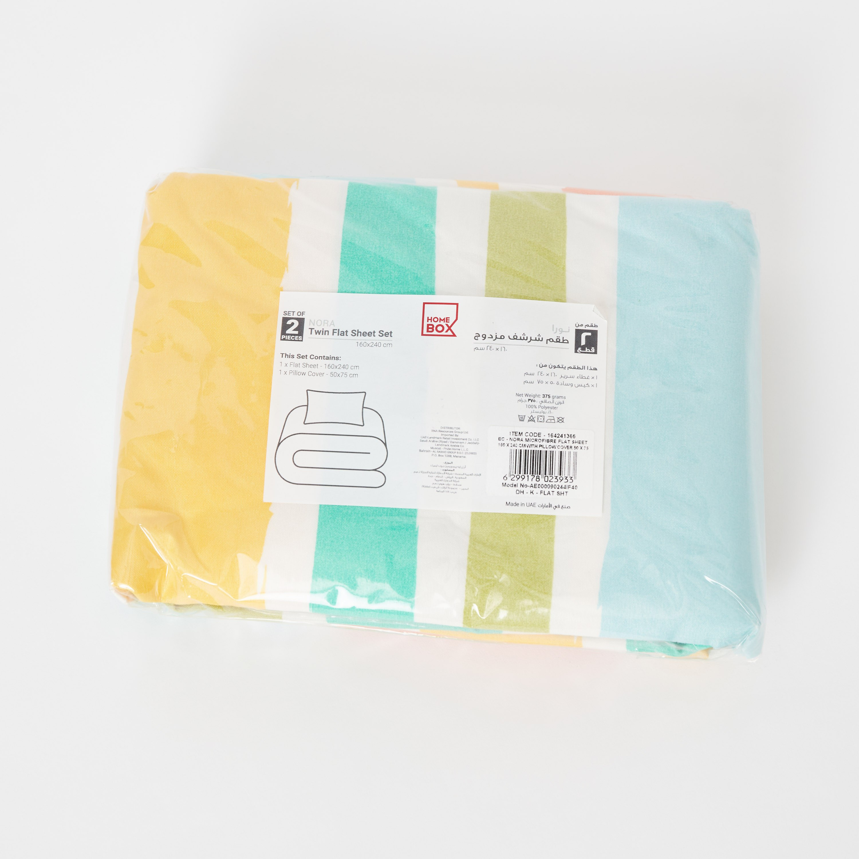 طقم شرشف مسطّح مزدوج من الألياف الدقيقة من نورا - 160x240 سم-hbxhomeware-hbxkidsandyouth-image-8