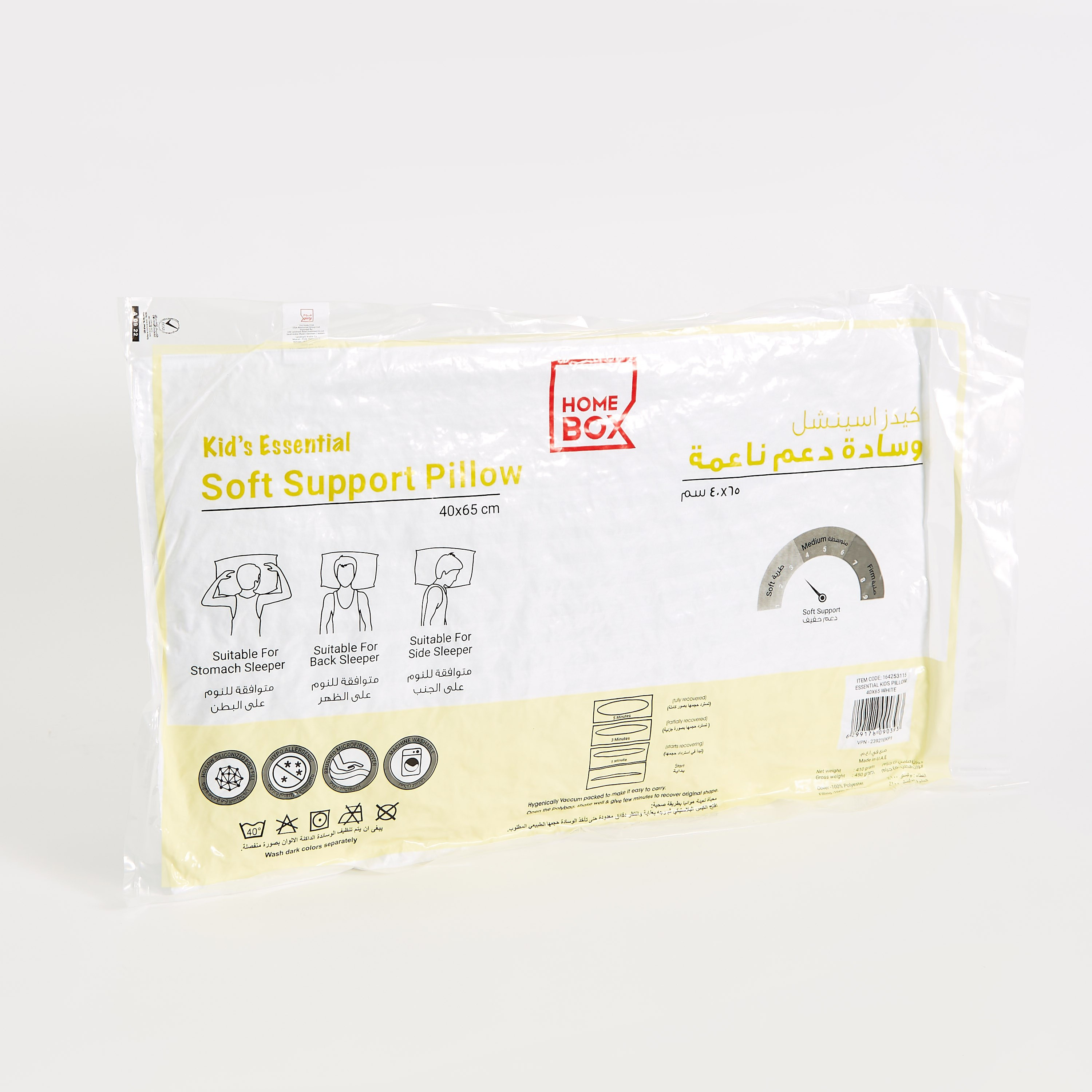 Essential Kids Pillow - 40x65 cm-hbxhomeware-hbxkidsandyouth-image-5