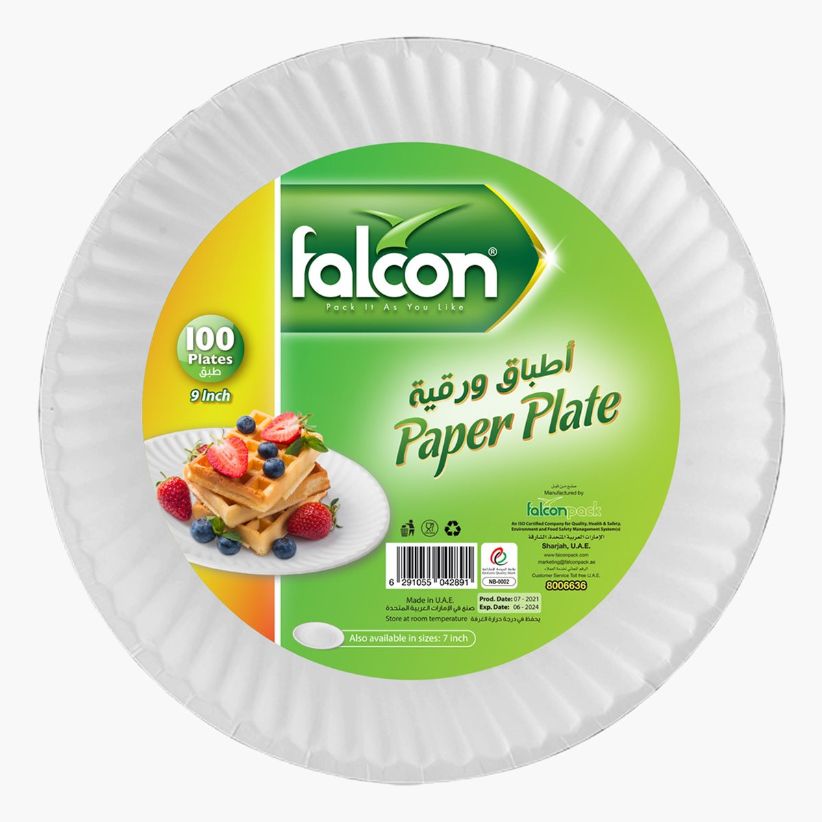 طقم صحون عشاء ورقية للاستخدام مرة واحدة 100 قطعة من فالكون - 23 سم-hbxhomeware-hbxkitchen-image-2