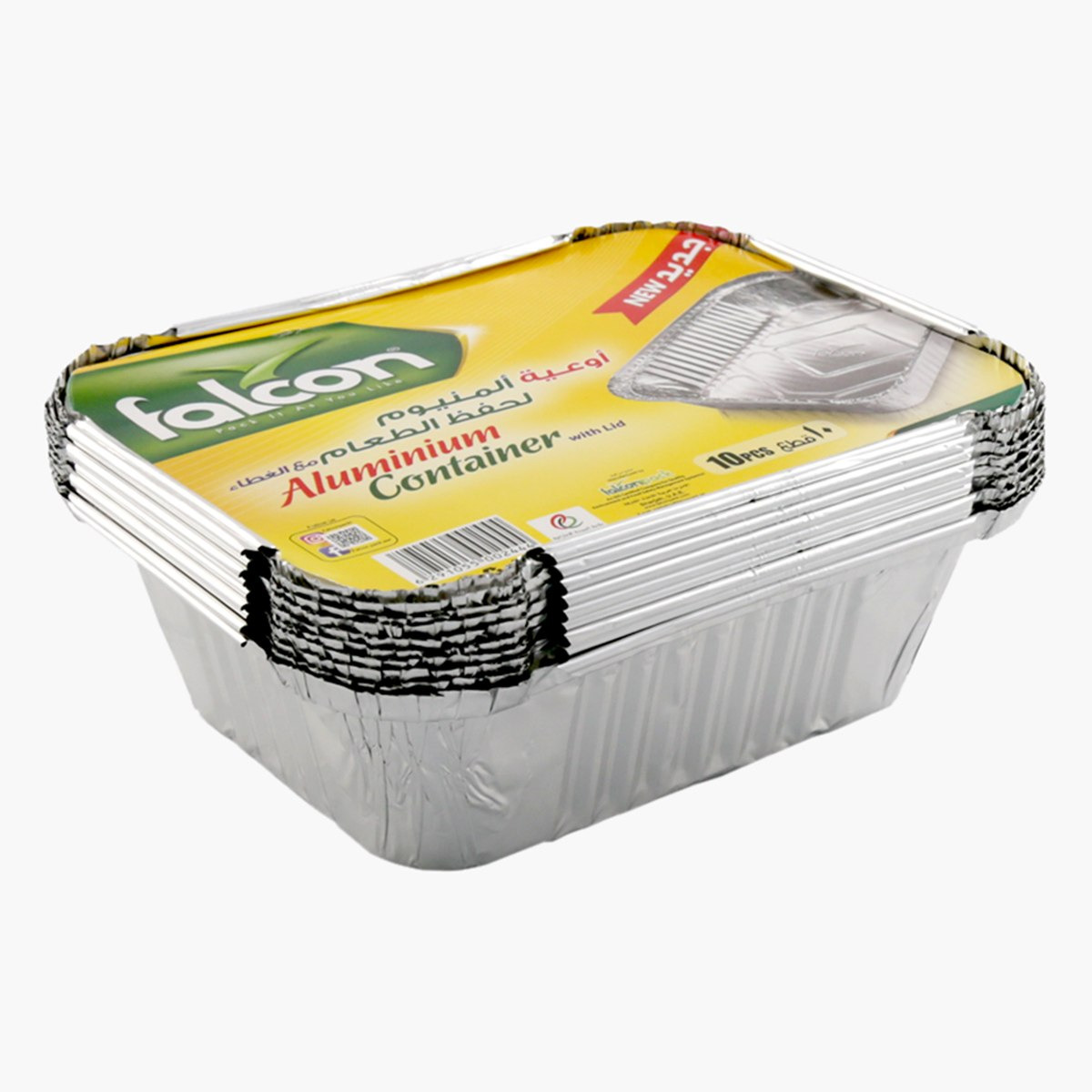 طقم حاوية ألومنيوم بغطاء 10 قطع من فالكون - 14.7x12.2x5 سم-hbxhomeware-hbxkitchen-image-2