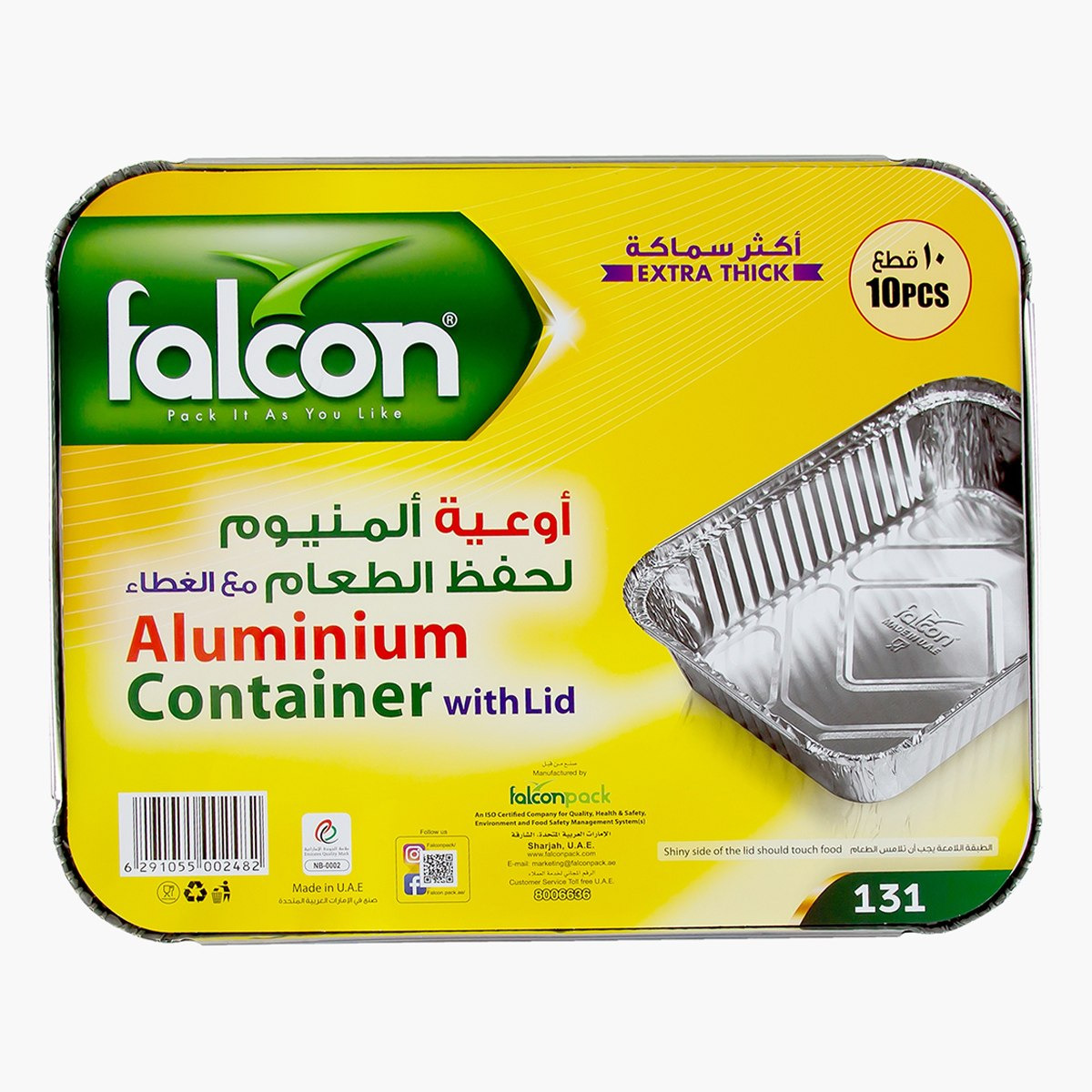 طقم حاوية ألومنيوم بغطاء من فالكون - 10 قطع-hbxhomeware-hbxkitchen-image-3
