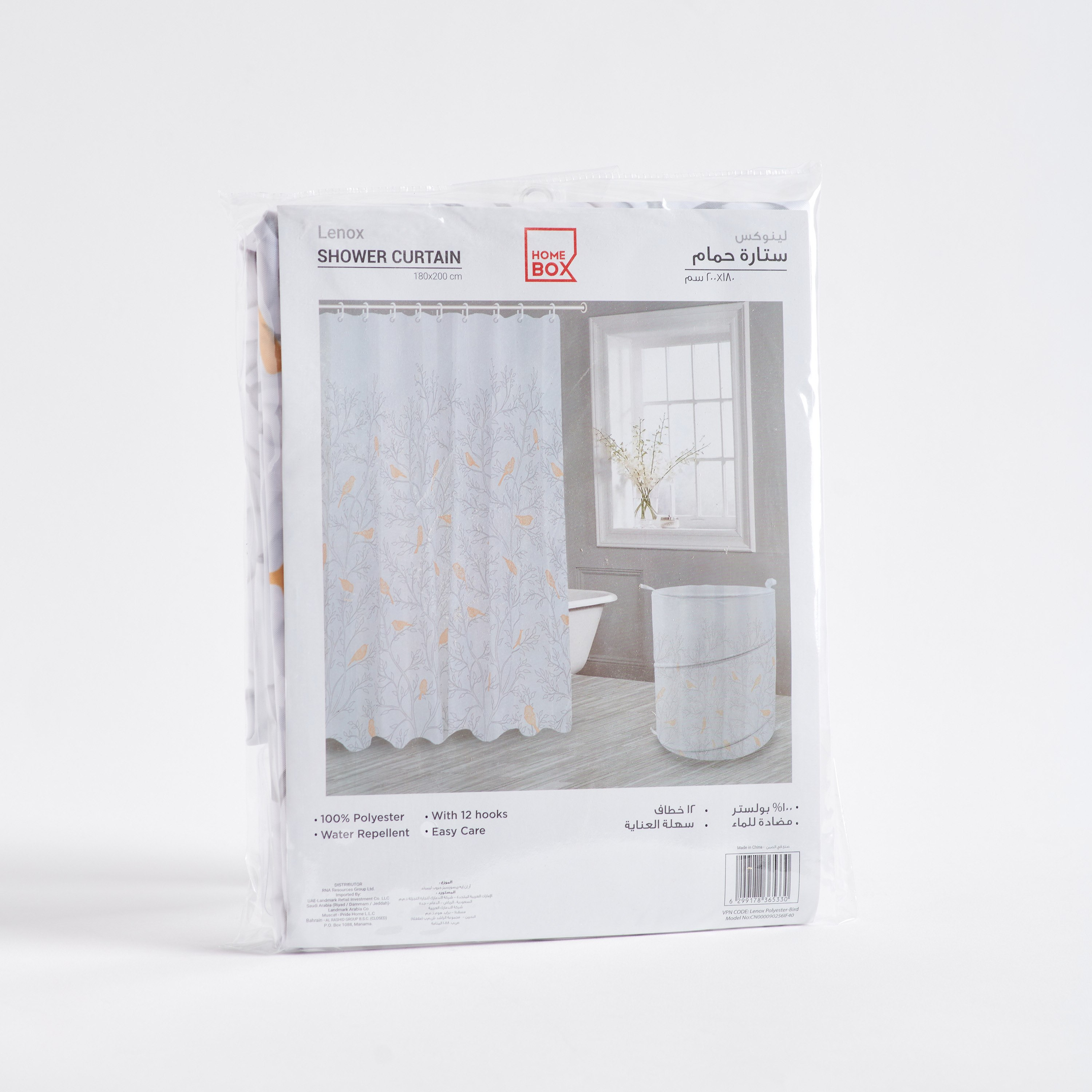 ستارة استحمام بطبعات و12 حلقة من لينوكس - 180x200 سم-PROMO_HB_AE_B1G1_250925-image-5