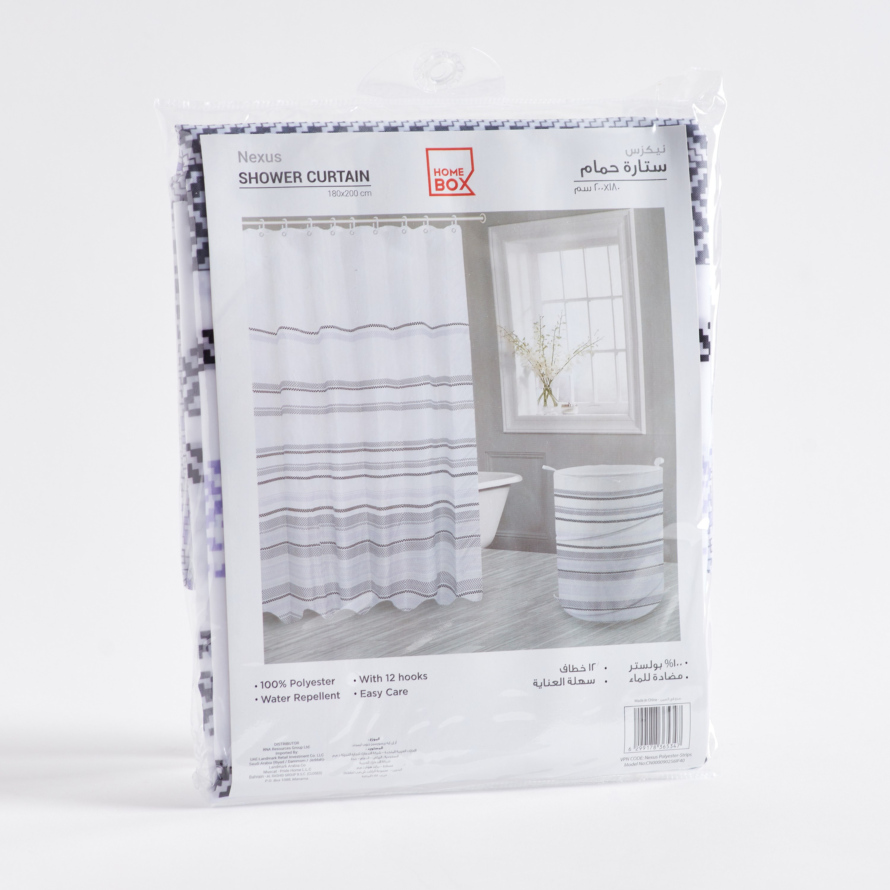 ستارة استحمام بطبعات و12 حلقة من نيكسزس- 200x180 سم-PROMO_HB_BH_B1G1_250925-image-5