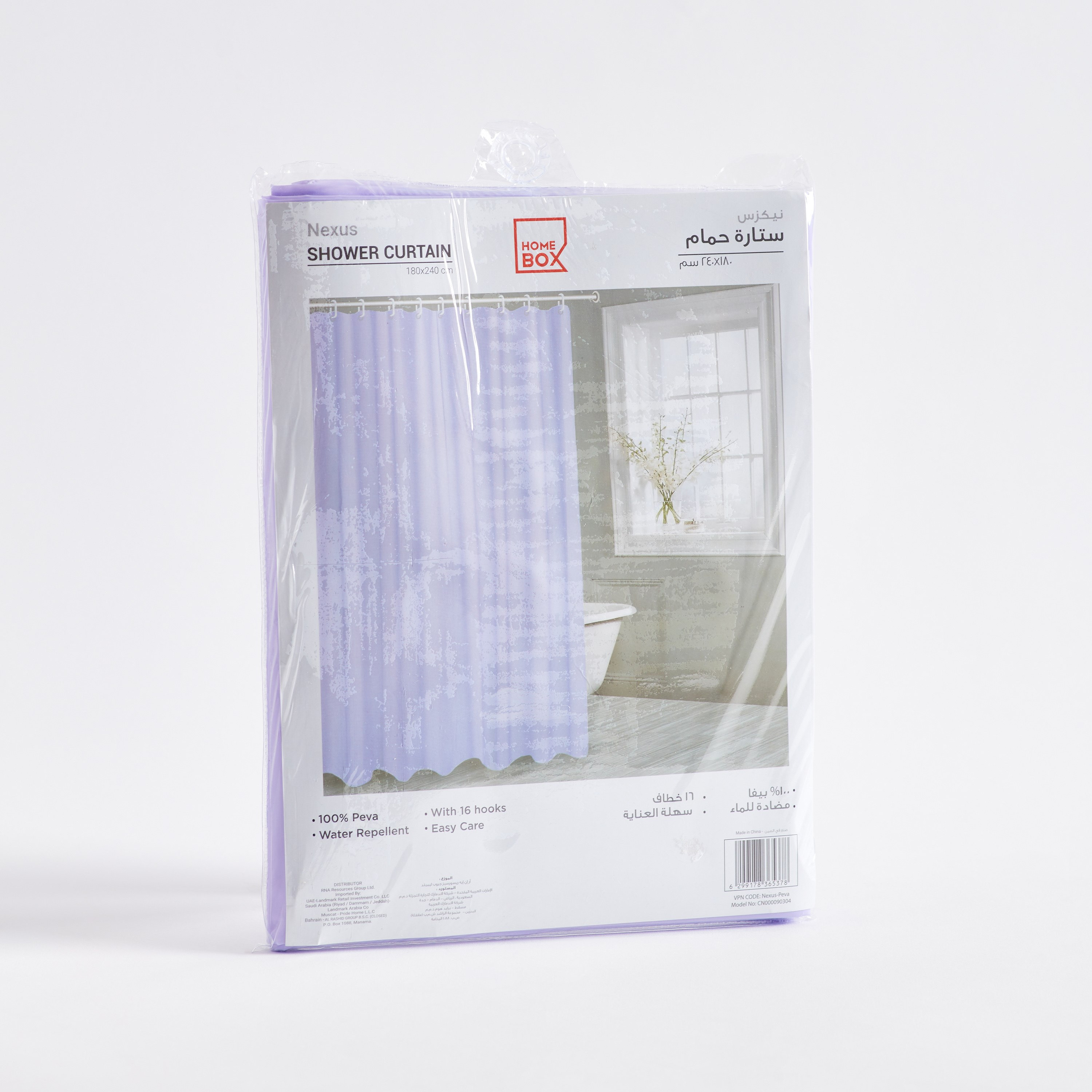 ستارة استحمام سادة مع 16 خطاف من نيكسوس - 180x240 سم-PROMO_HB_AE_B1G1_250925-image-5