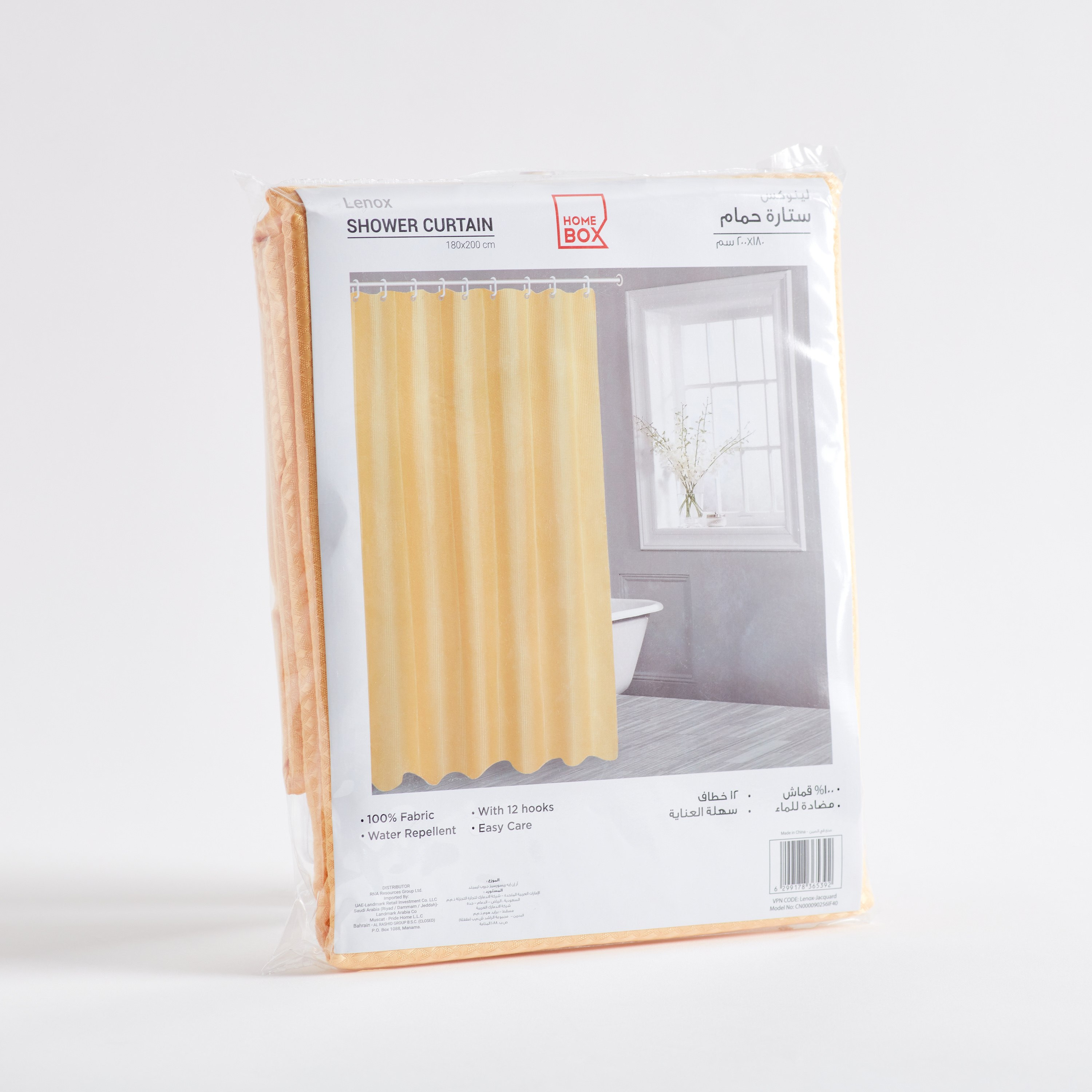 ستارة استحمام سادة جاكارد مع 12 خطاف من لينوكس - 180x200 سم-hbxhomeware-hbxbathroom-image-5