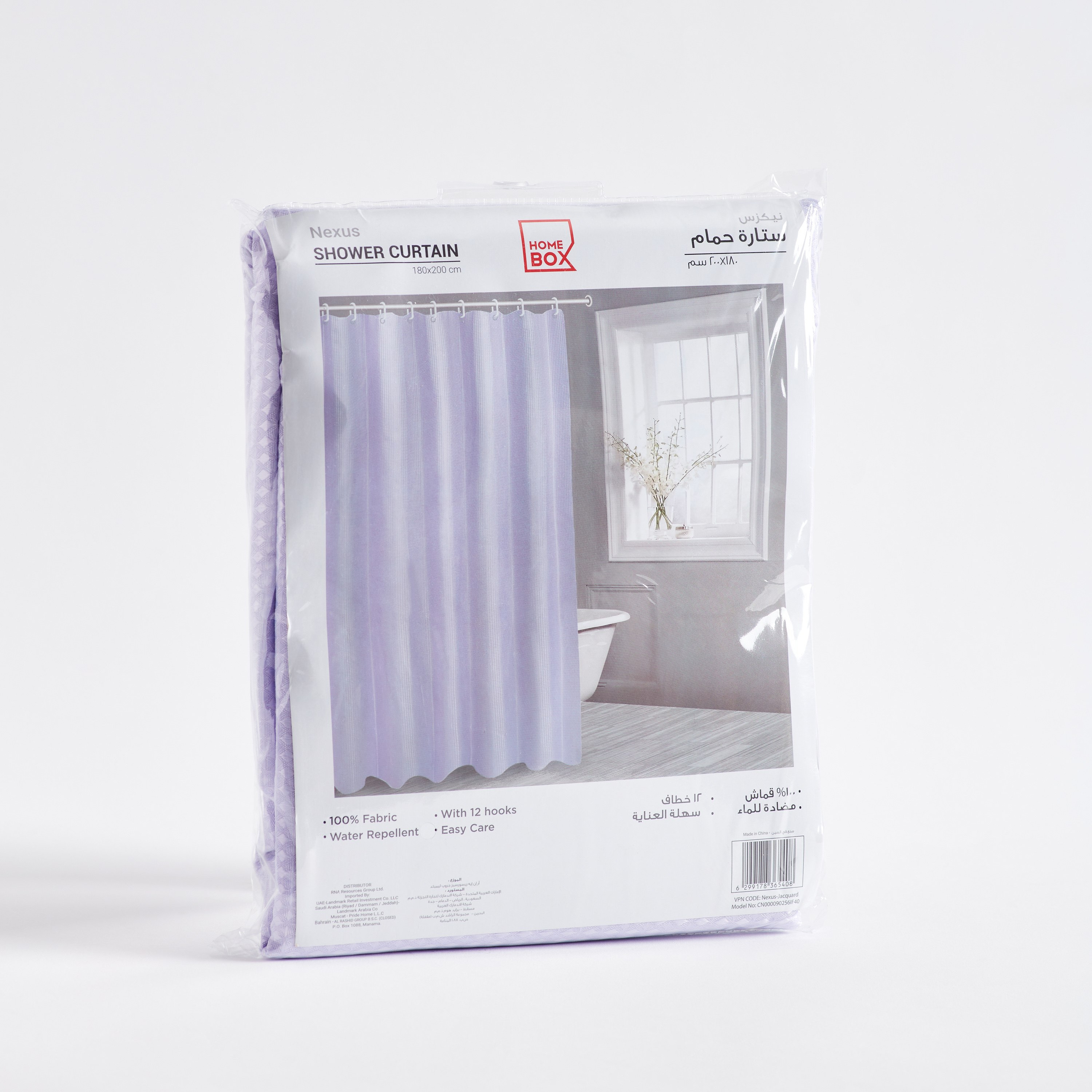 ستارة استحمام سادة جاكارد مع 12 خطاف من نيكسوس - 180x200 سم-hbxhomeware-hbxbathroom-image-5