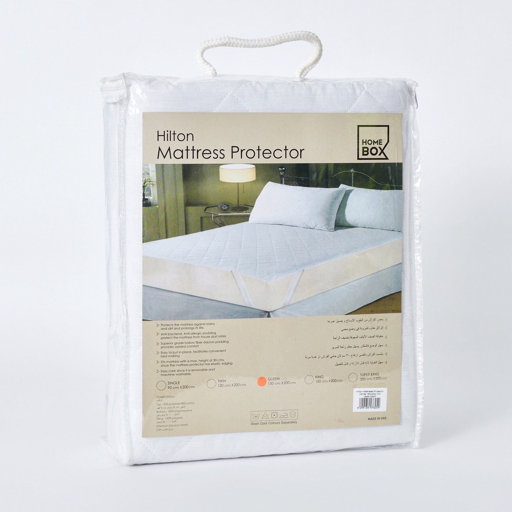 Hilton Microfiber Queen Mattress Protector - 150x200 cm-PROMO_HB_AE_B1G1_250925-image-5