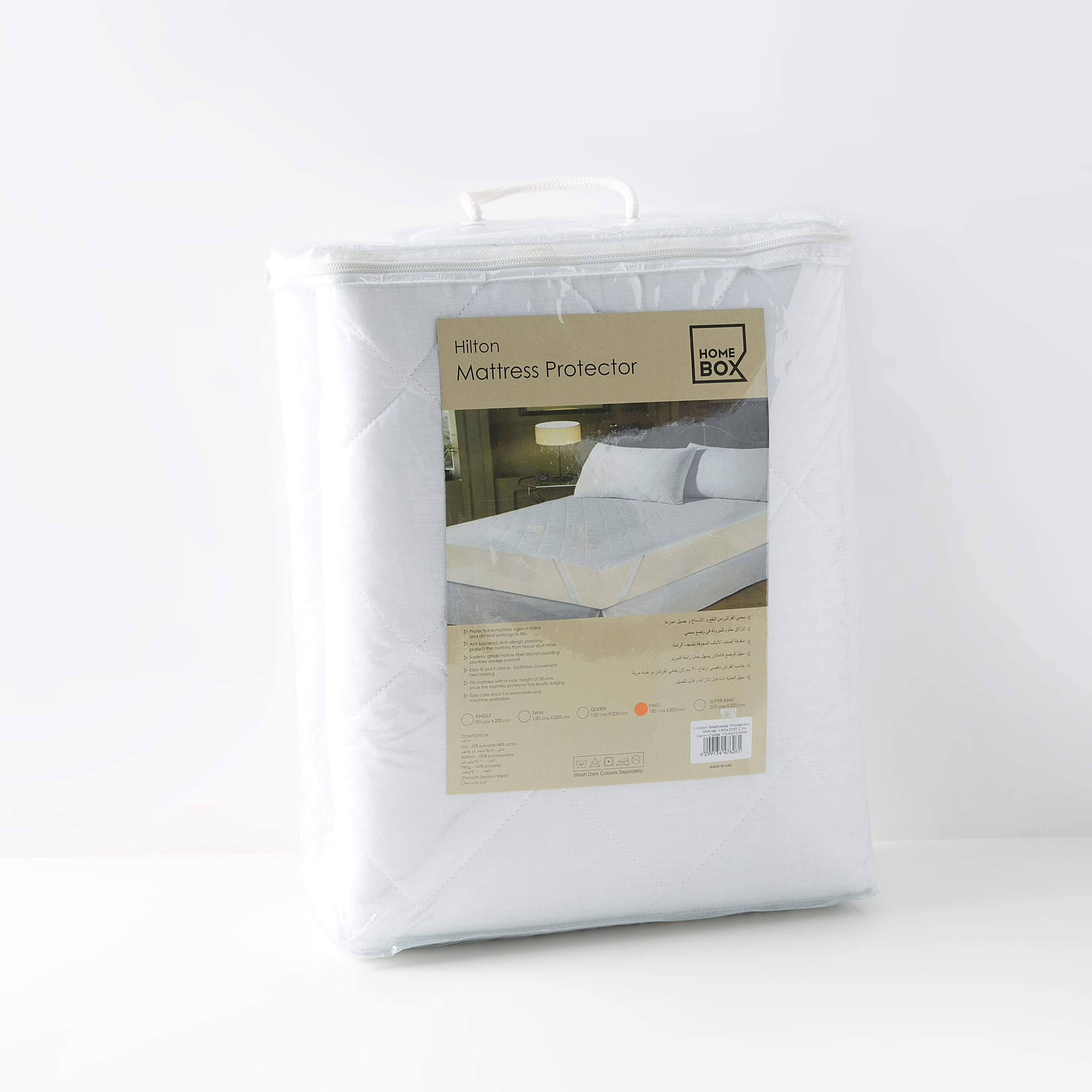 Hilton Microfiber King Mattress Protector - 180x200 cm-PROMO_HB_AE_B1G1_250925-image-5