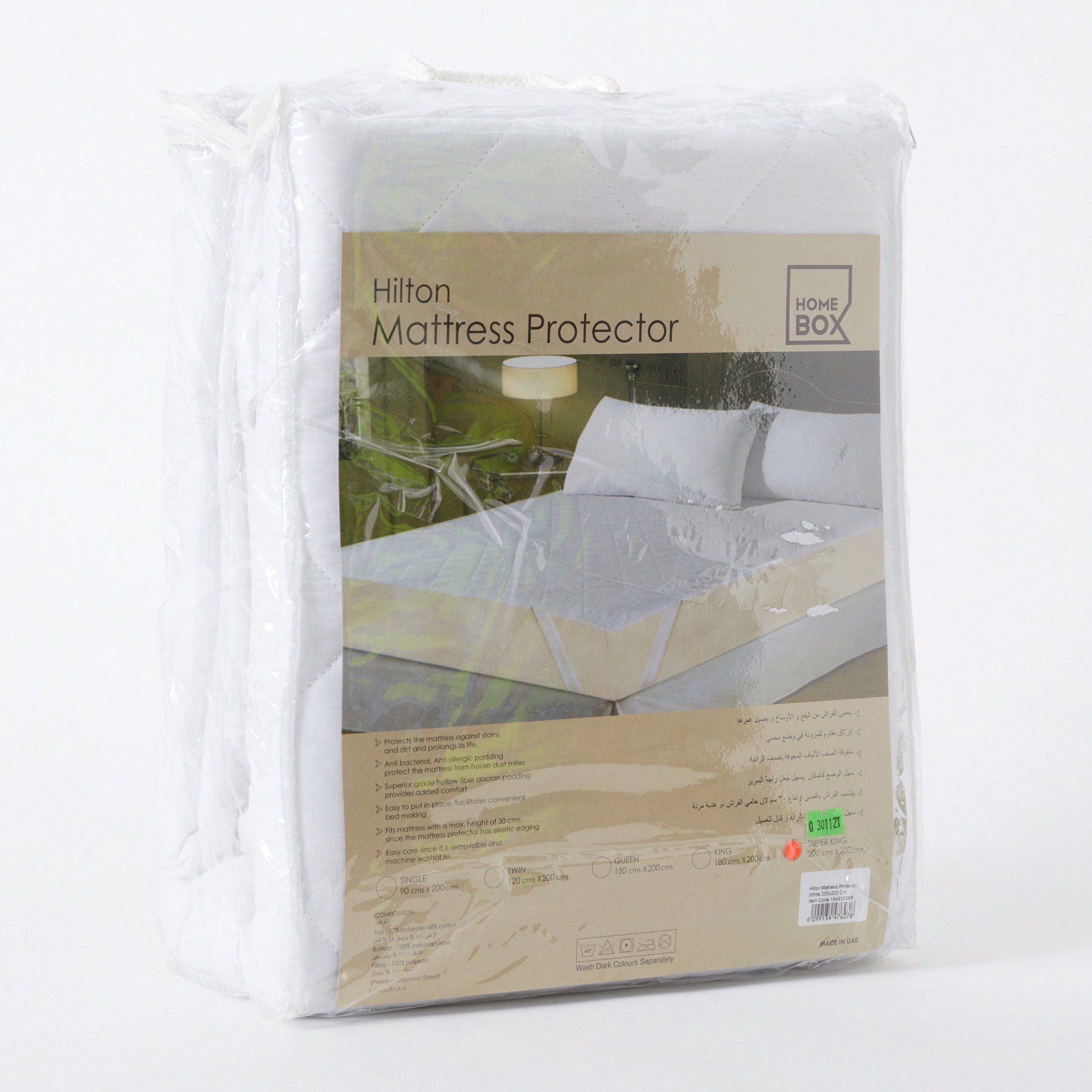Hilton Microfiber Super King Mattress Protector - 200x200 cm-PROMO_HB_AE_B1G1_250925-image-6