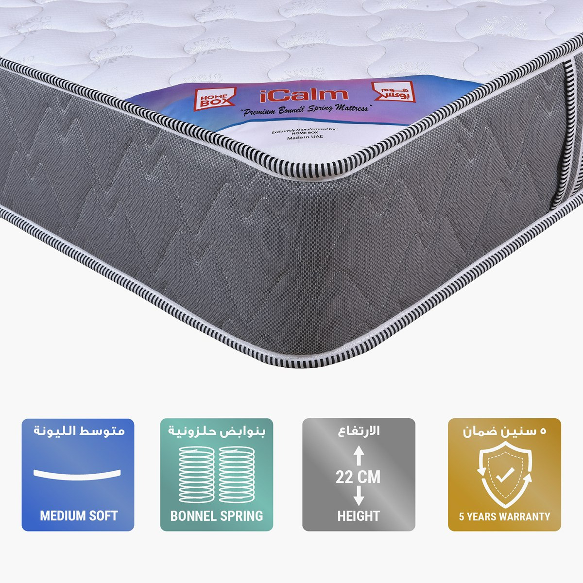 مرتبة فردية بنوابض حلزونية وإسفنج من آي كالم - 90x190x22 سم-hbxfurniture-bedroom-mattresses-single-image-1