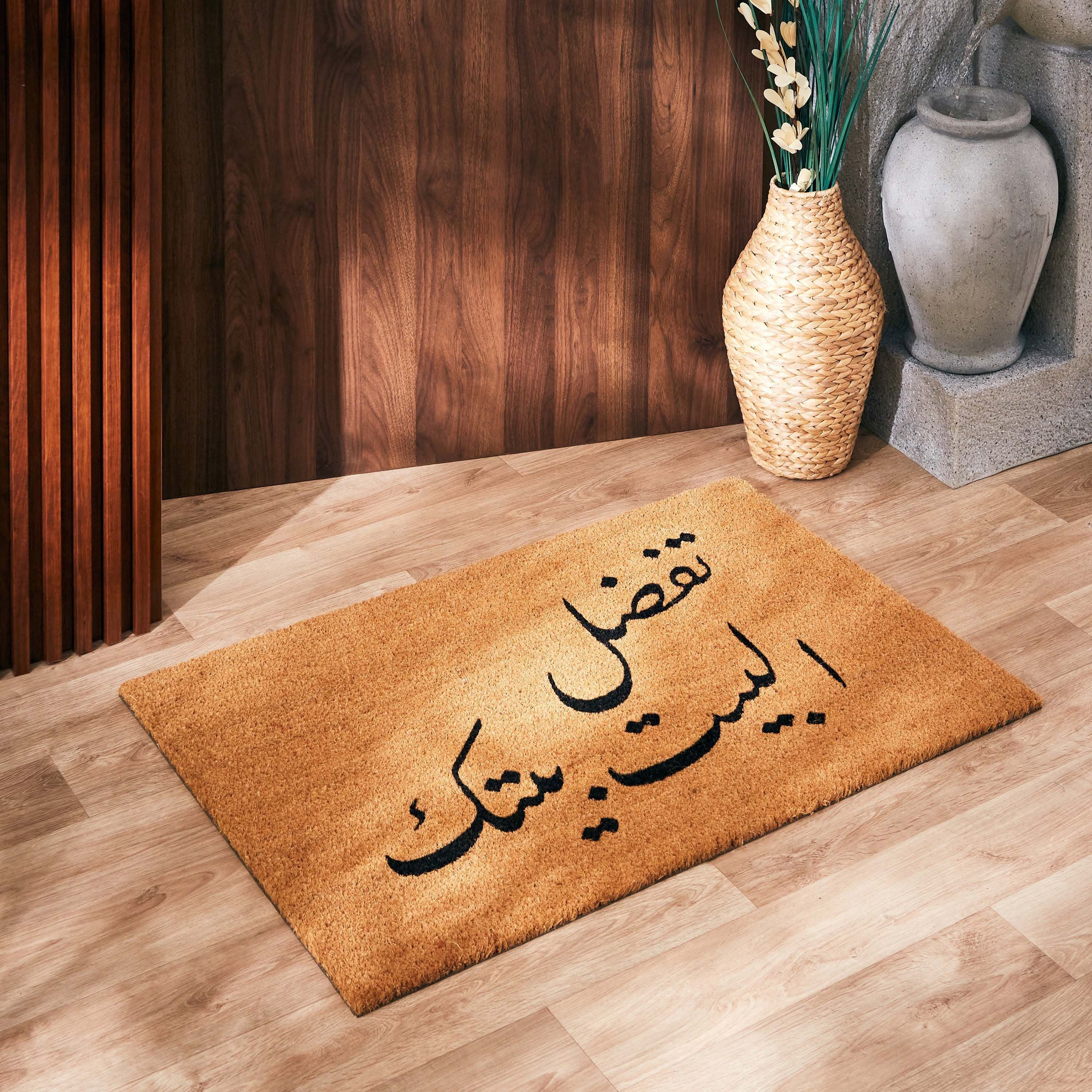 سجادة باب من ألياف جوز الهند بظهر بي في سي وطبعات - 90x60 سم-hbxhomeware-hbxlivingroom-image-1