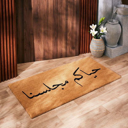 Welcome to Majlis Print Coir Doormat with PVC Back - 60x120 cms
