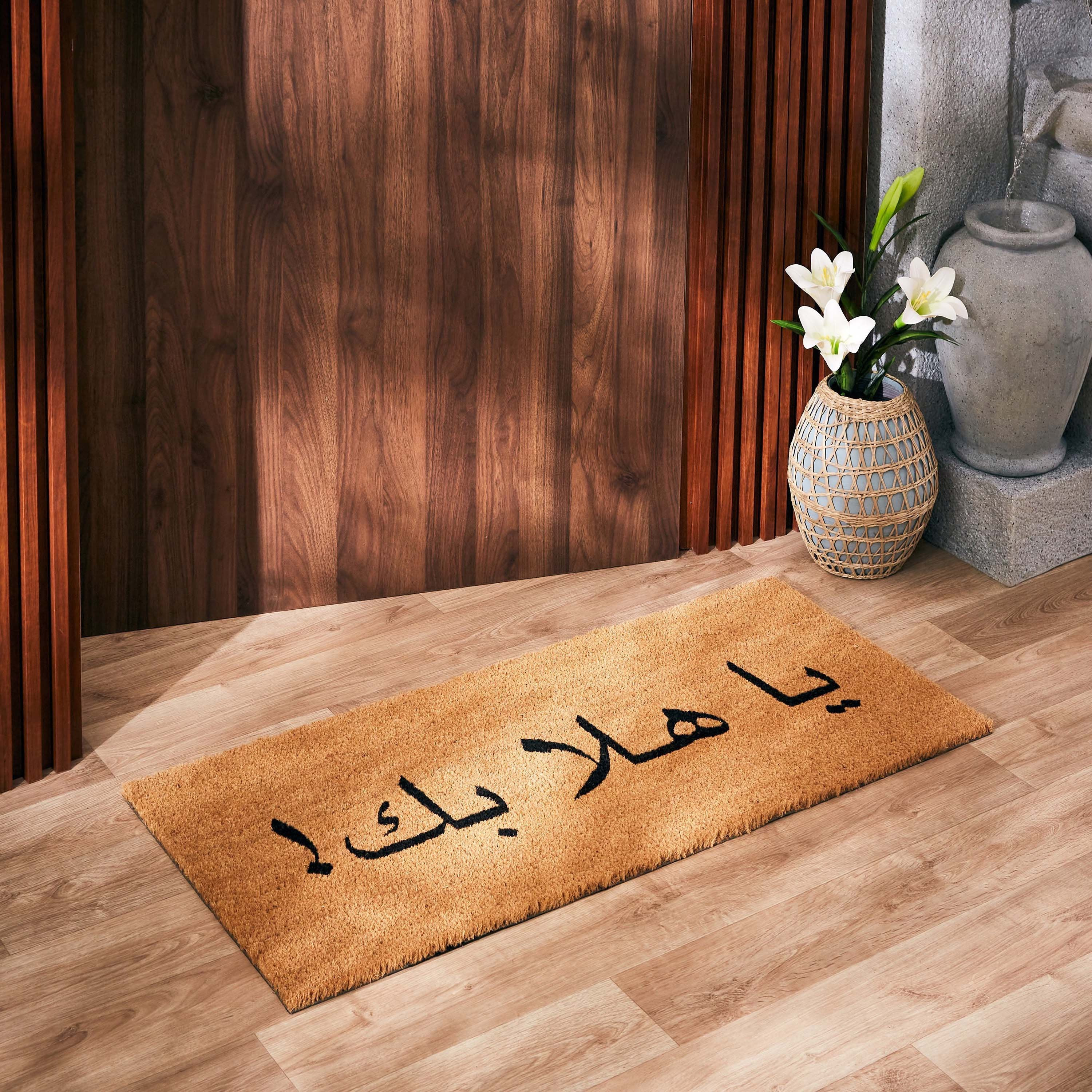 سجادة باب من ألياف جوز الهند بطبعات - 45x100 سم-PROMO_HB_AE_B1G1_250925-image-1