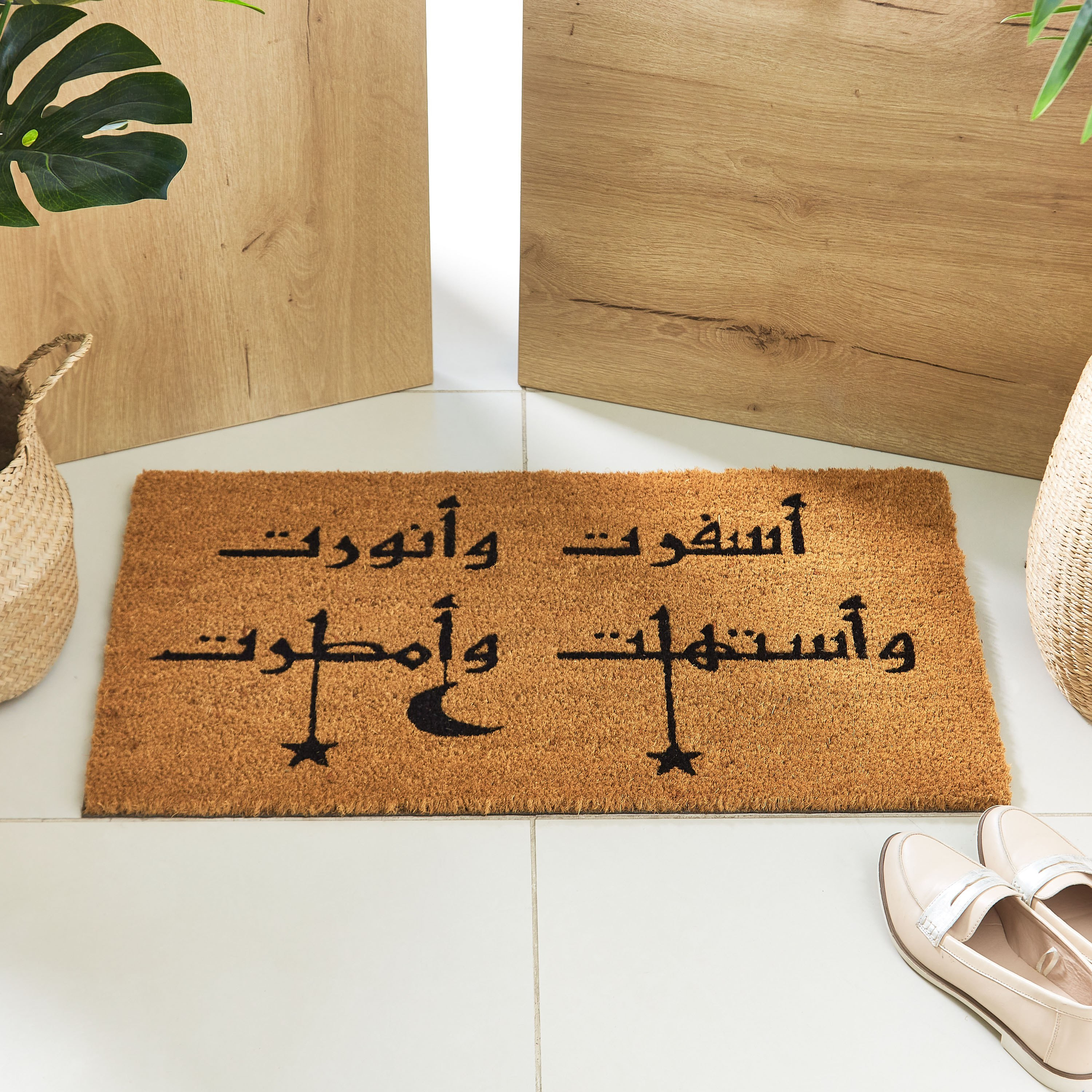 سجادة باب من جوز الهند بطبعات - 45x75 سم-hbxhomeware-hbxlivingroom-image-1