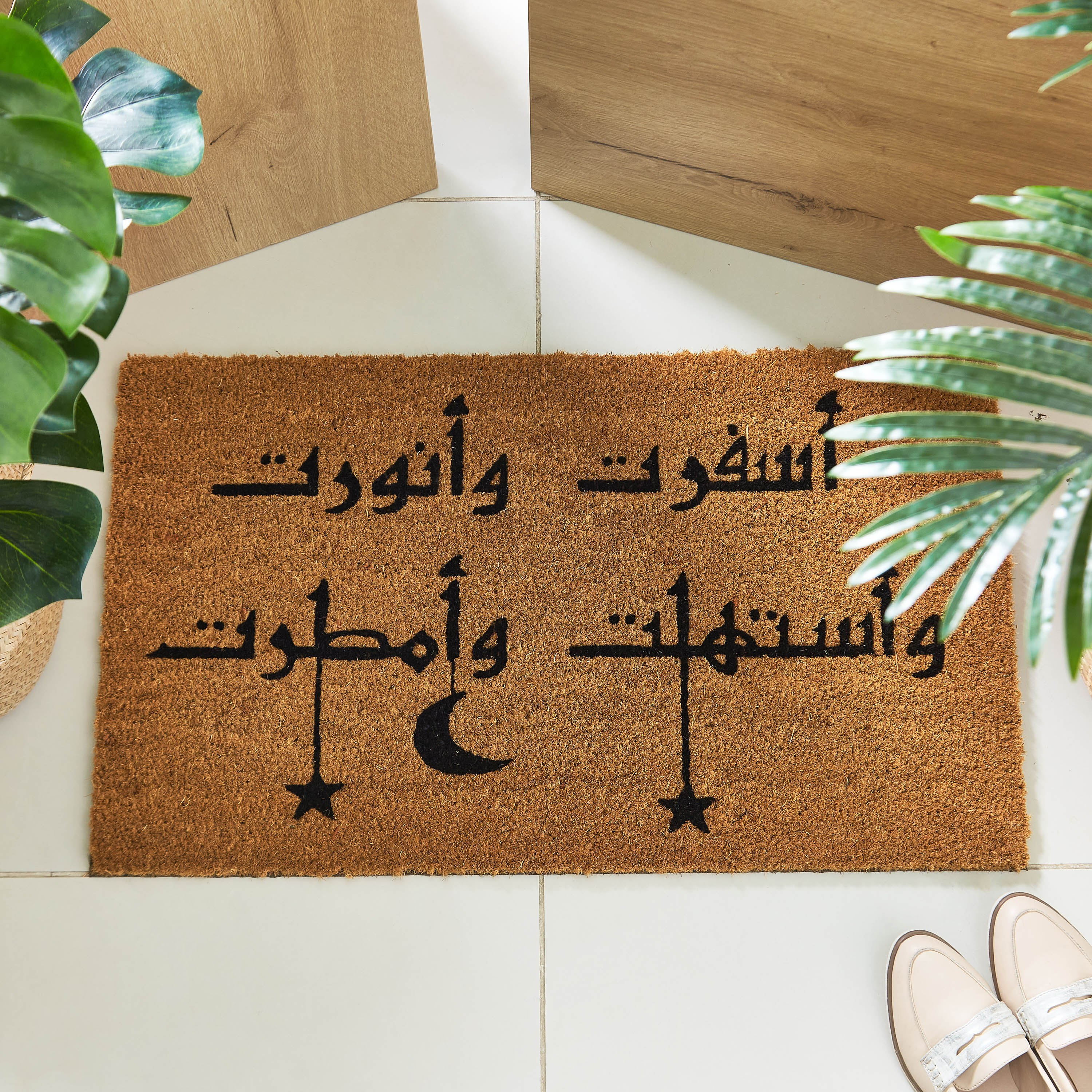 سجادة باب من جوز الهند بطبعات - 45x75 سم-hbxhomeware-hbxlivingroom-image-2