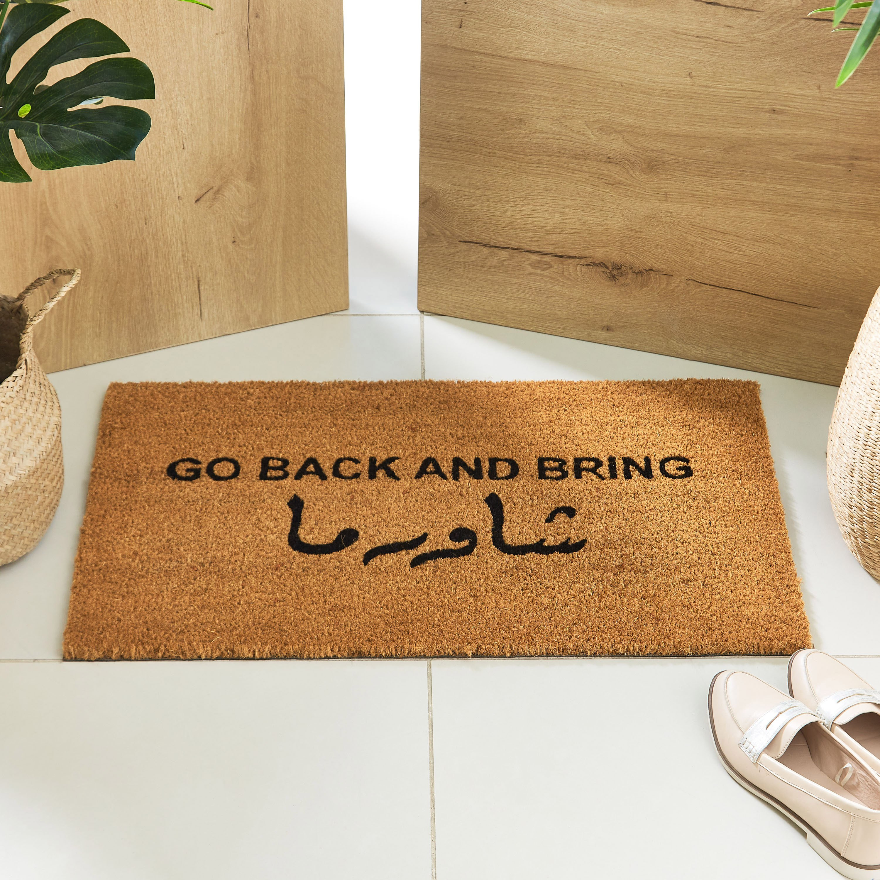 سجادة باب من ألياف جوز الهند بطبعات - 45x75 سم-PROMO_HB_AE_B1G1_250925-image-1