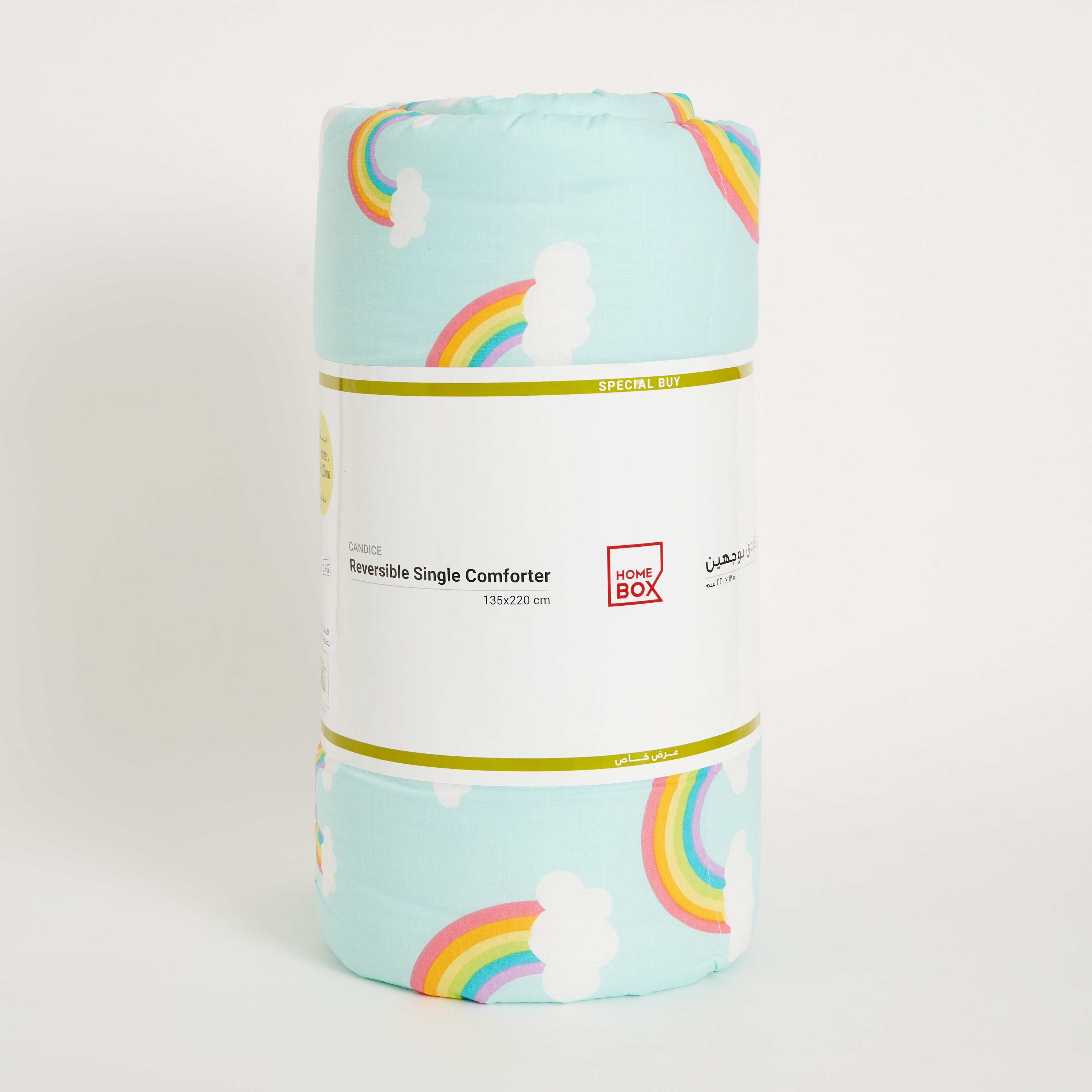 لحاف فردي يستخدم على الوجهين للأولاد من كانديس - 135x220 سم-hbxhomeware-hbxkidsandyouth-image-8