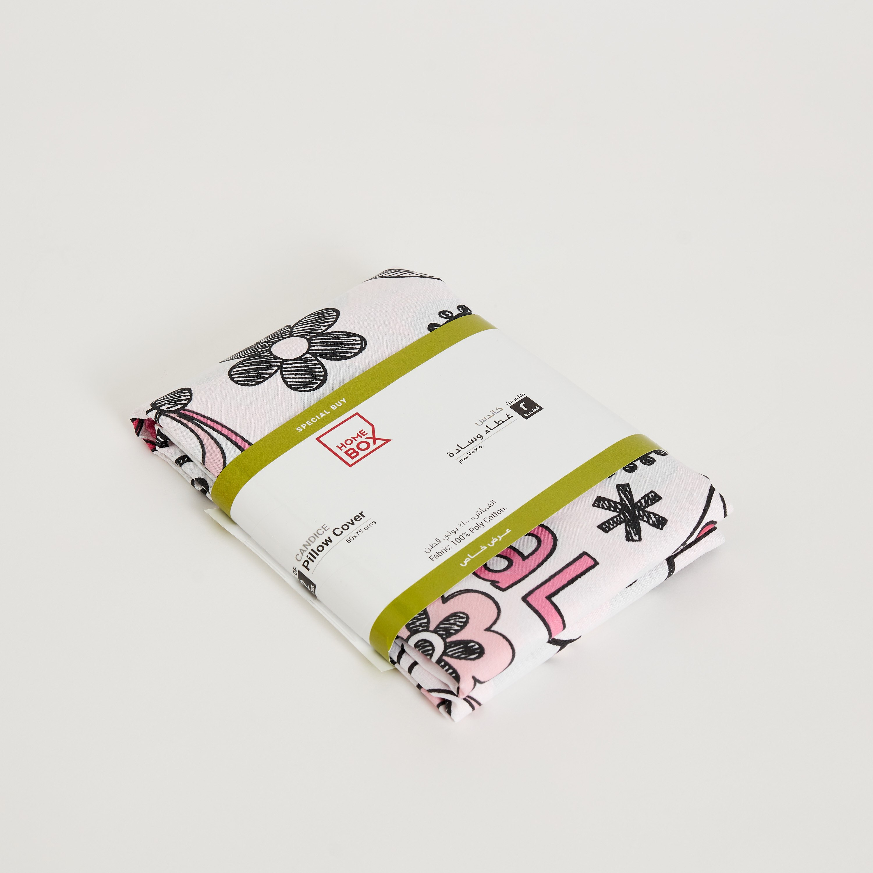 طقم غطاء وسادة قطعتين يستخدم على الوجهين للبنات من كانديس - 50x75 سم-hbxhomeware-hbxkidsandyouth-image-8