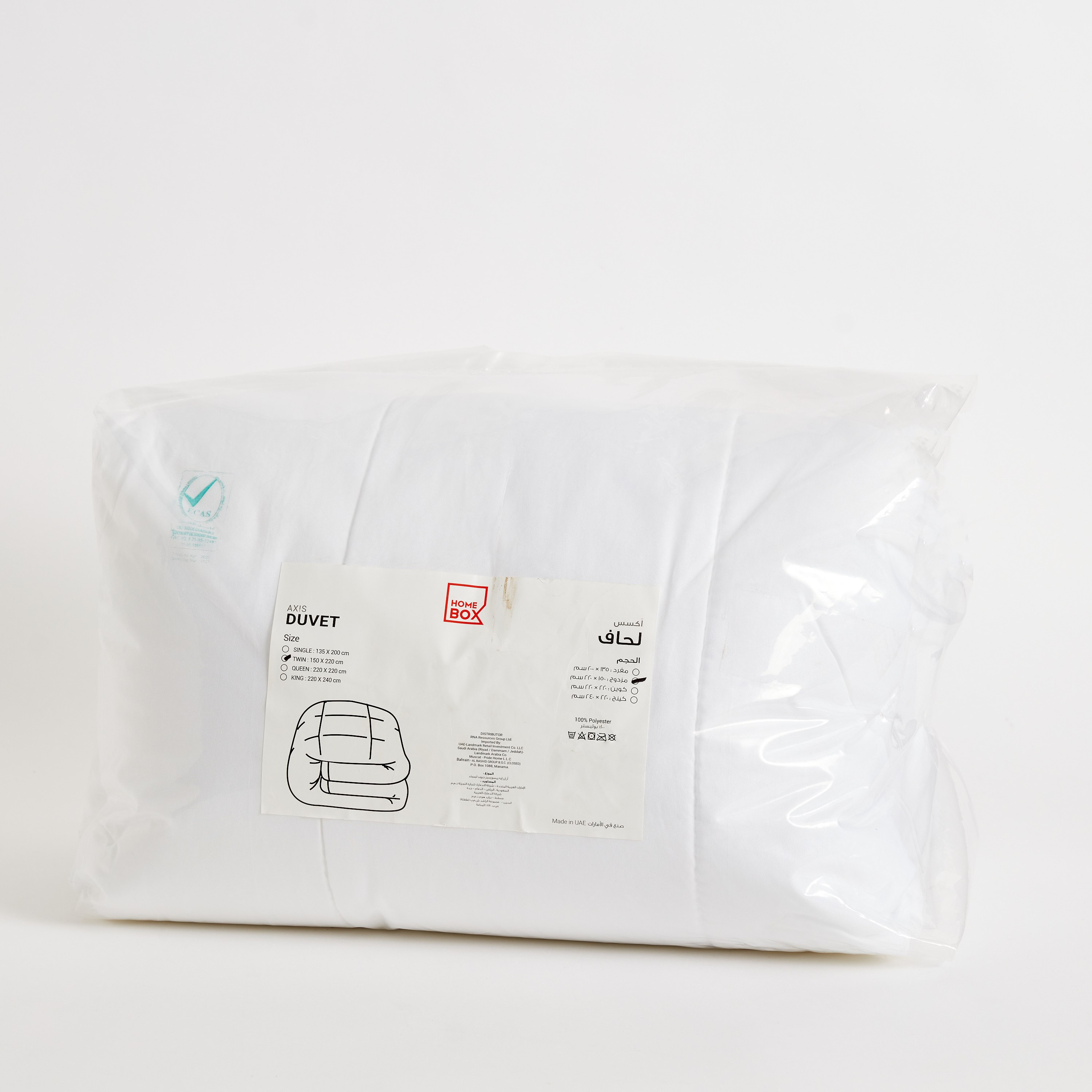 Nova Microfiber Twin Duvet Inner- 150x220cm-hbxdecorandfurnishings-bedding-duvetsandpillows-image-6