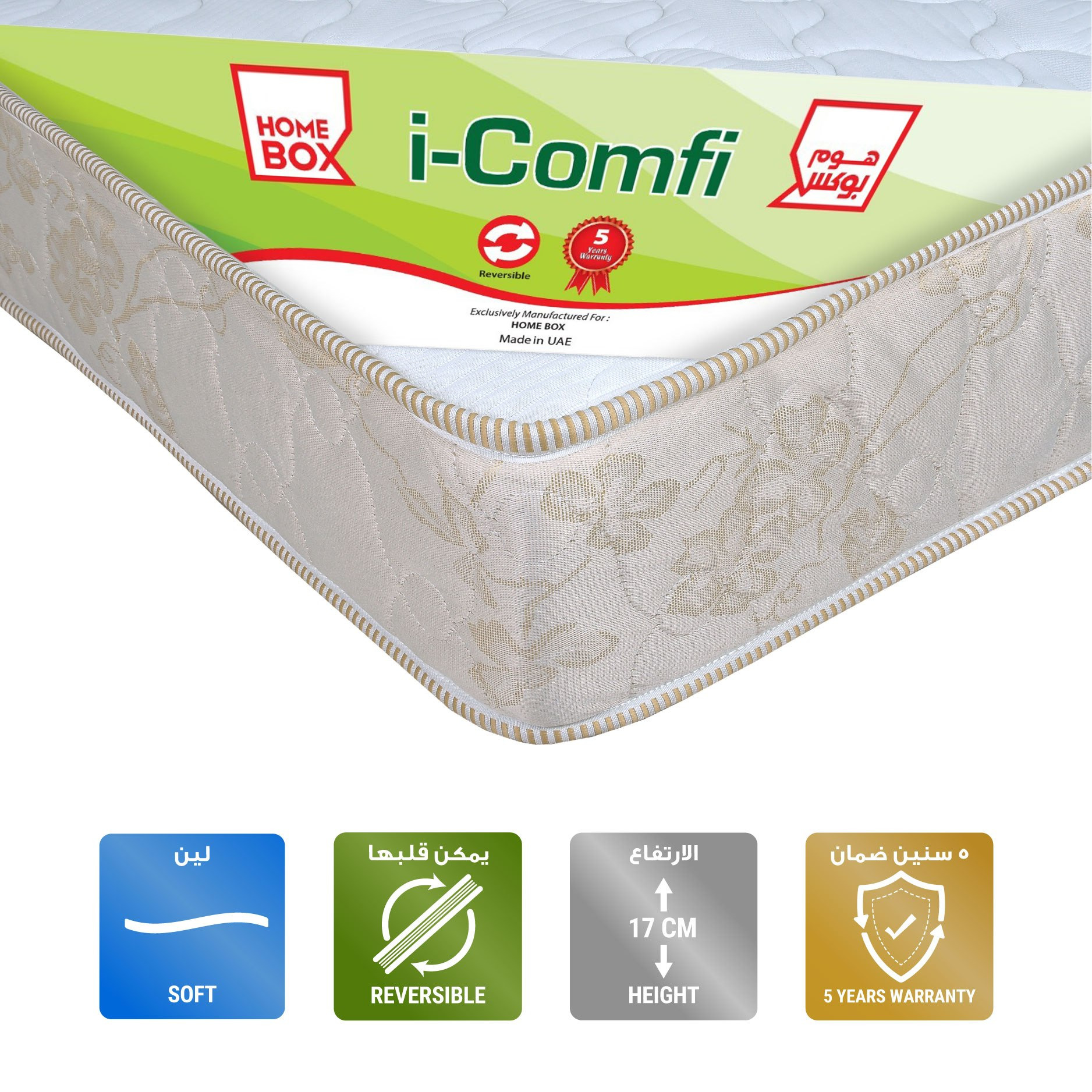 مرتبة كينج إسفنج من آي كومفي - 180x200x17 سم-hbxfurniture-mattresses-king-image-1