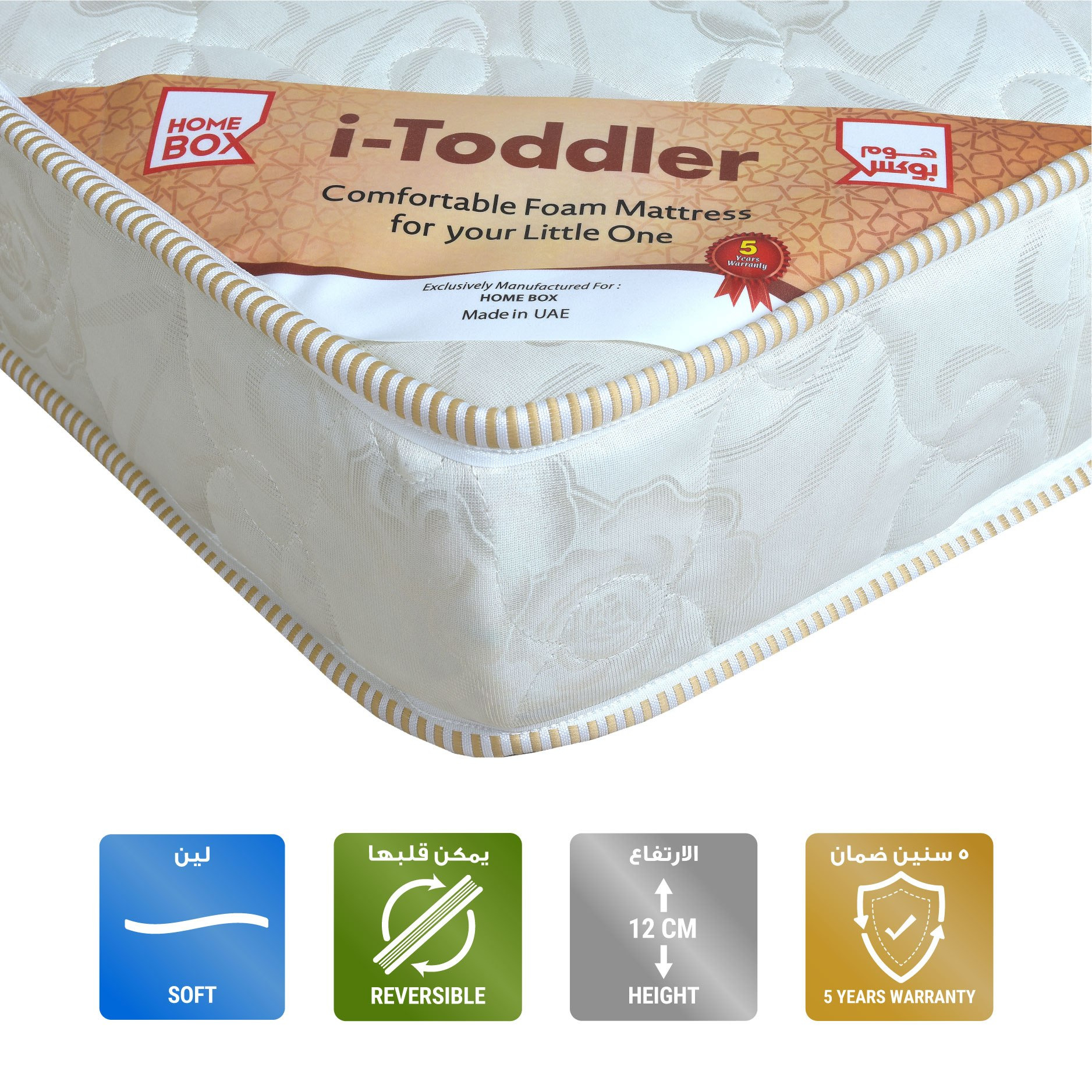 مرتبة إسفنج من آي تودلر - 70x130x12 سم-hbxfurniture-mattresses-toddler-image-1