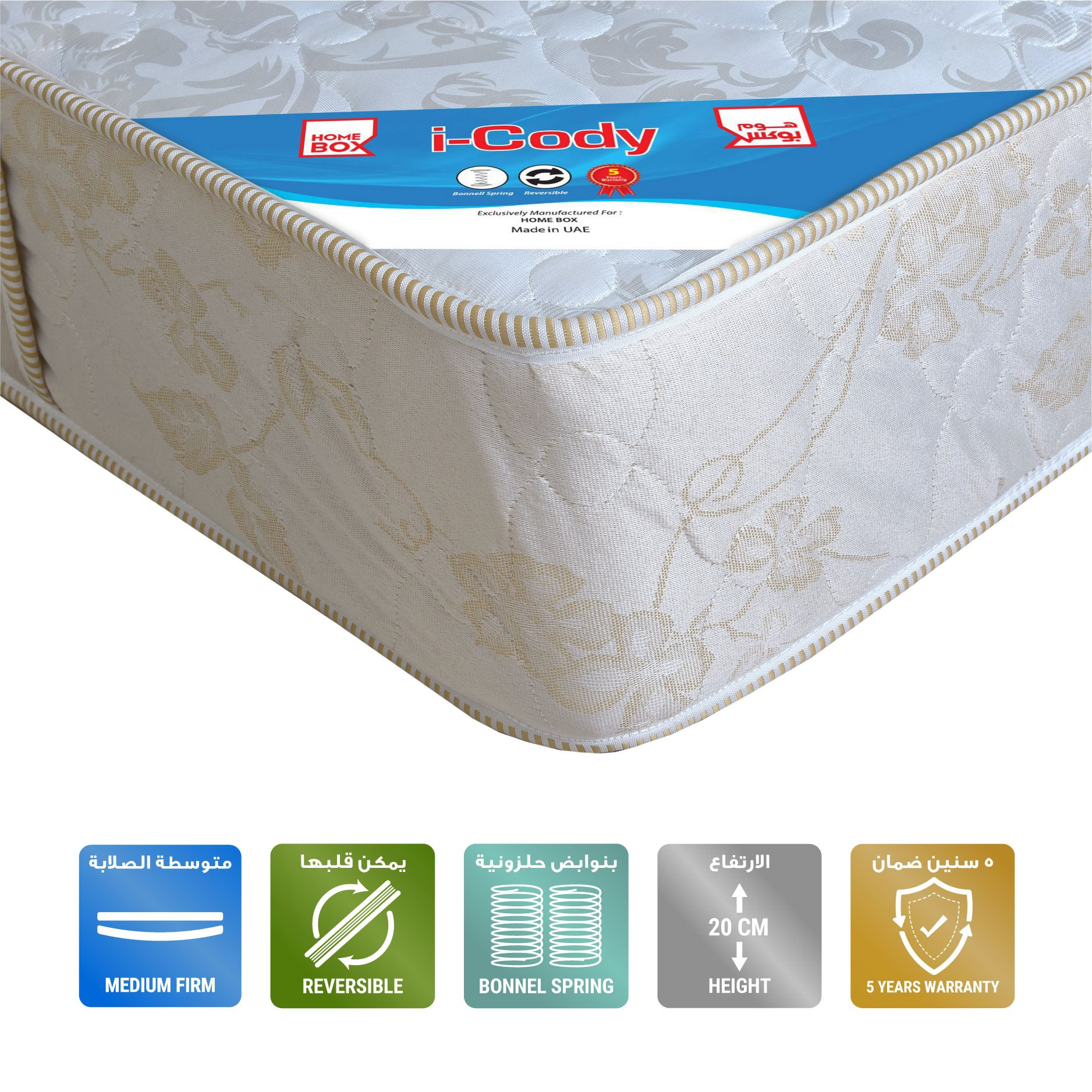 مرتبة فردية بنوابض حلزونية من آي كودي - 90x200x20 سم-hbxfurniture-bedroom-mattresses-single-image-1
