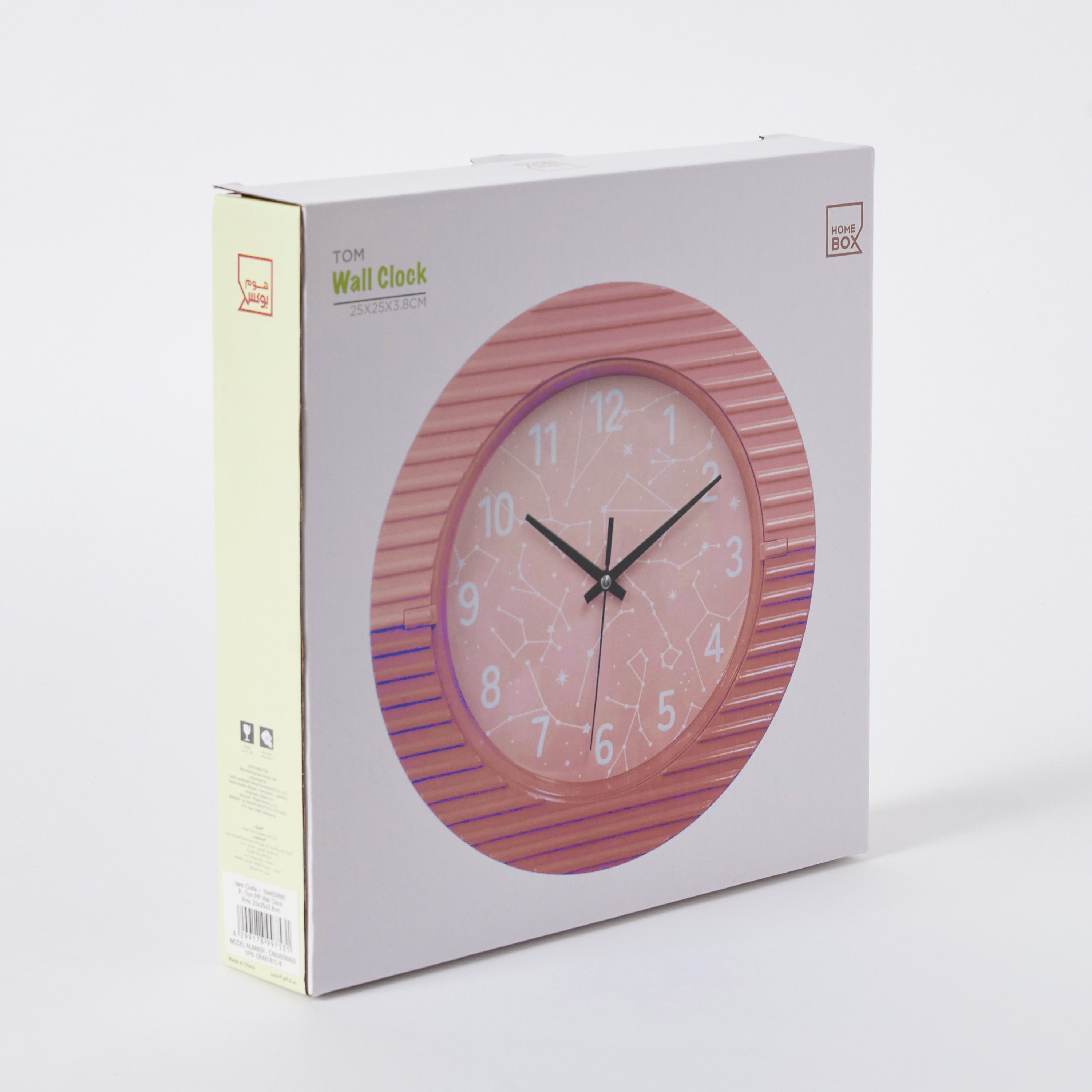 ساعة حائط من توم - 25x25x3.8 سم-hbxhomeware-hbxkidsandyouth-image-5