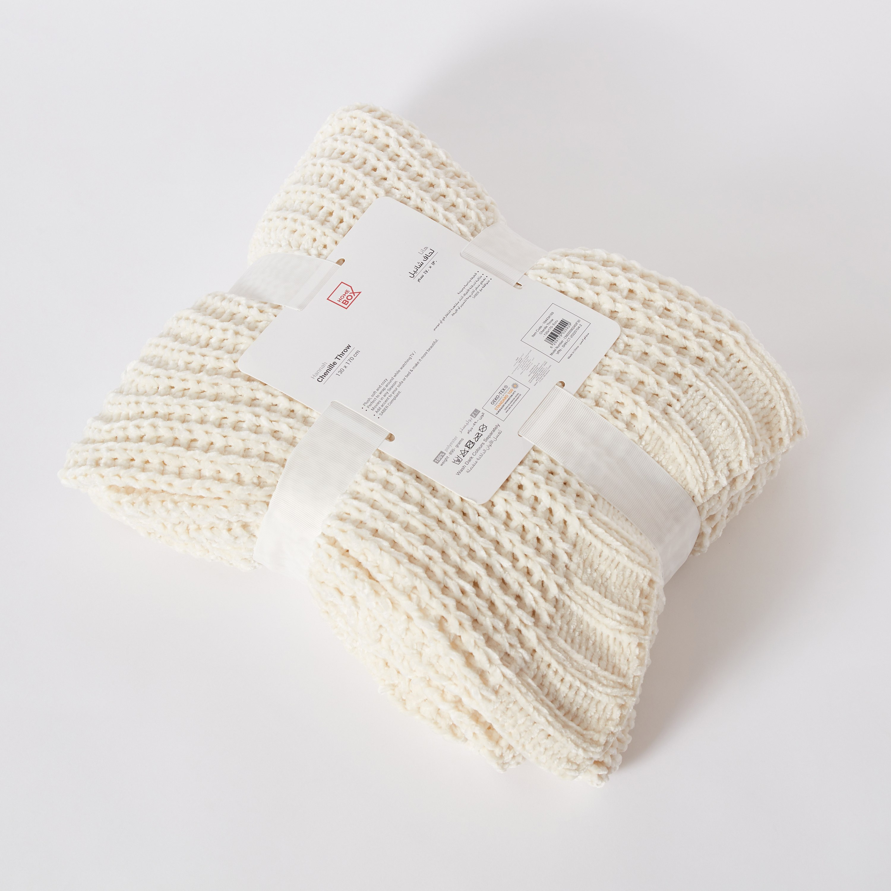 بطانية خفيفة شنيل من هانا - 130x170 سم-hbxhomeware-hbxbedroom-image-7