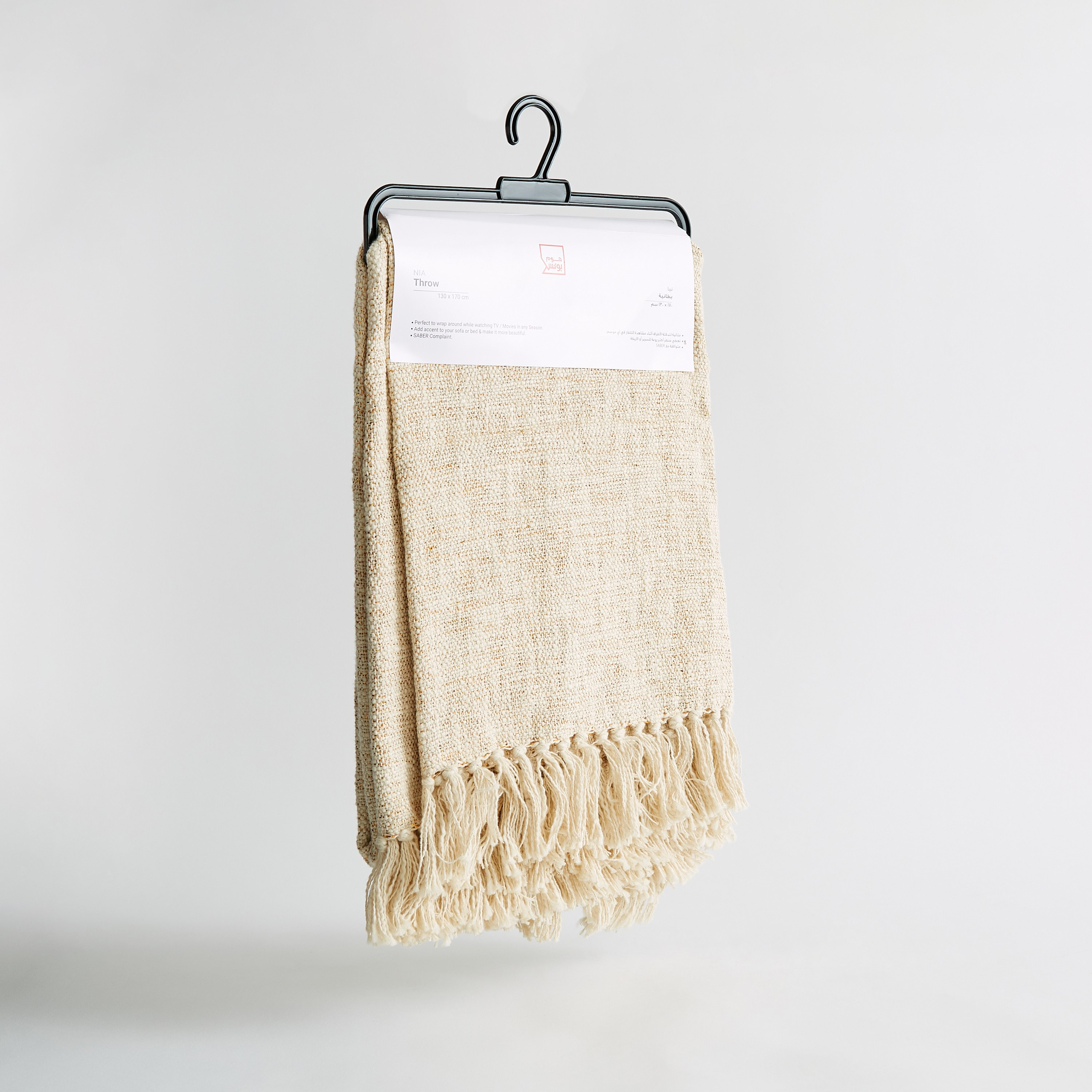 بطانيّة خفيفة قطن من نيا - 130x170 سم-hbxhomeware-hbxbedroom-image-6