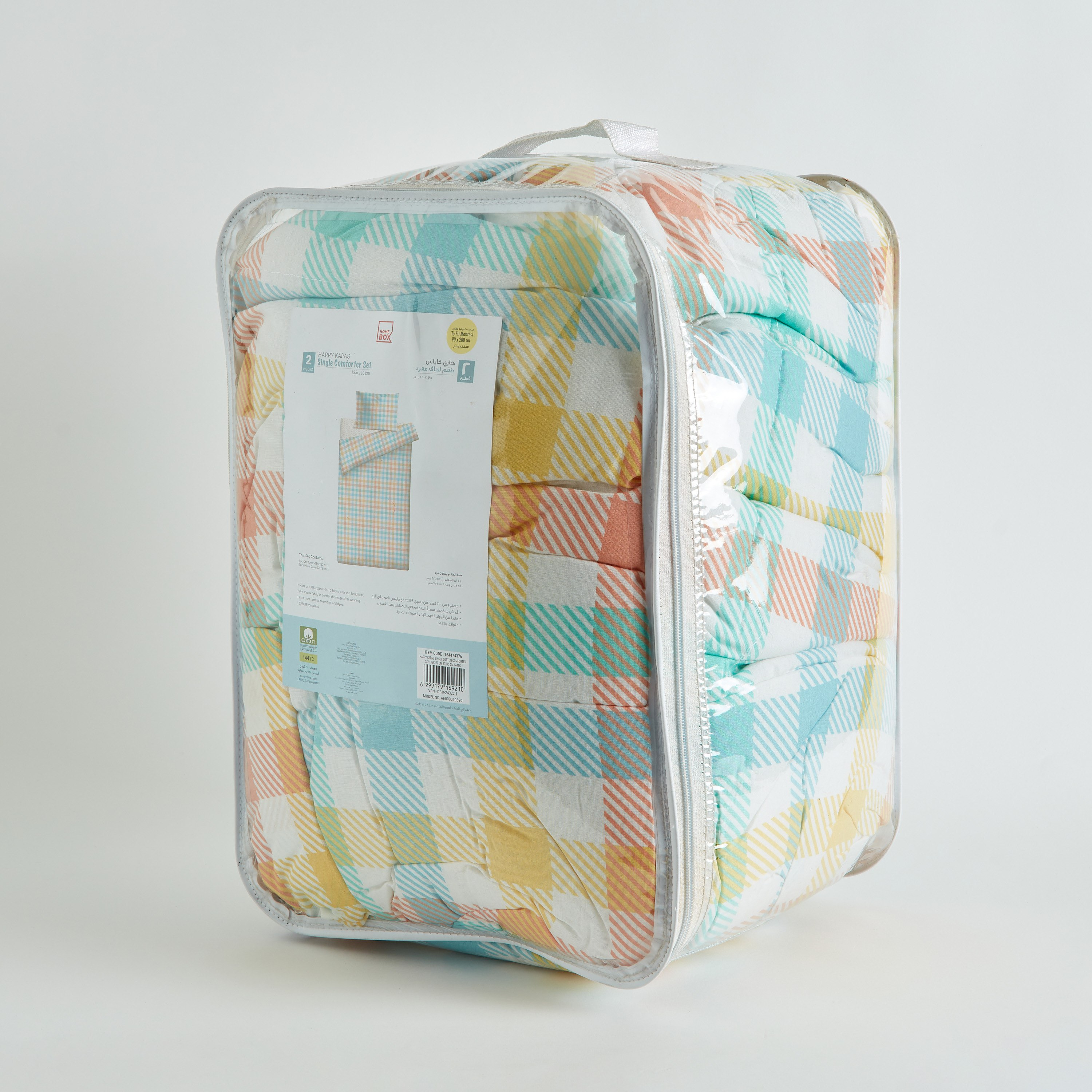 طقم لحاف قطن فردي قطعتين من هاري - 220x135 سم-hbxhomeware-hbxkidsandyouth-image-8