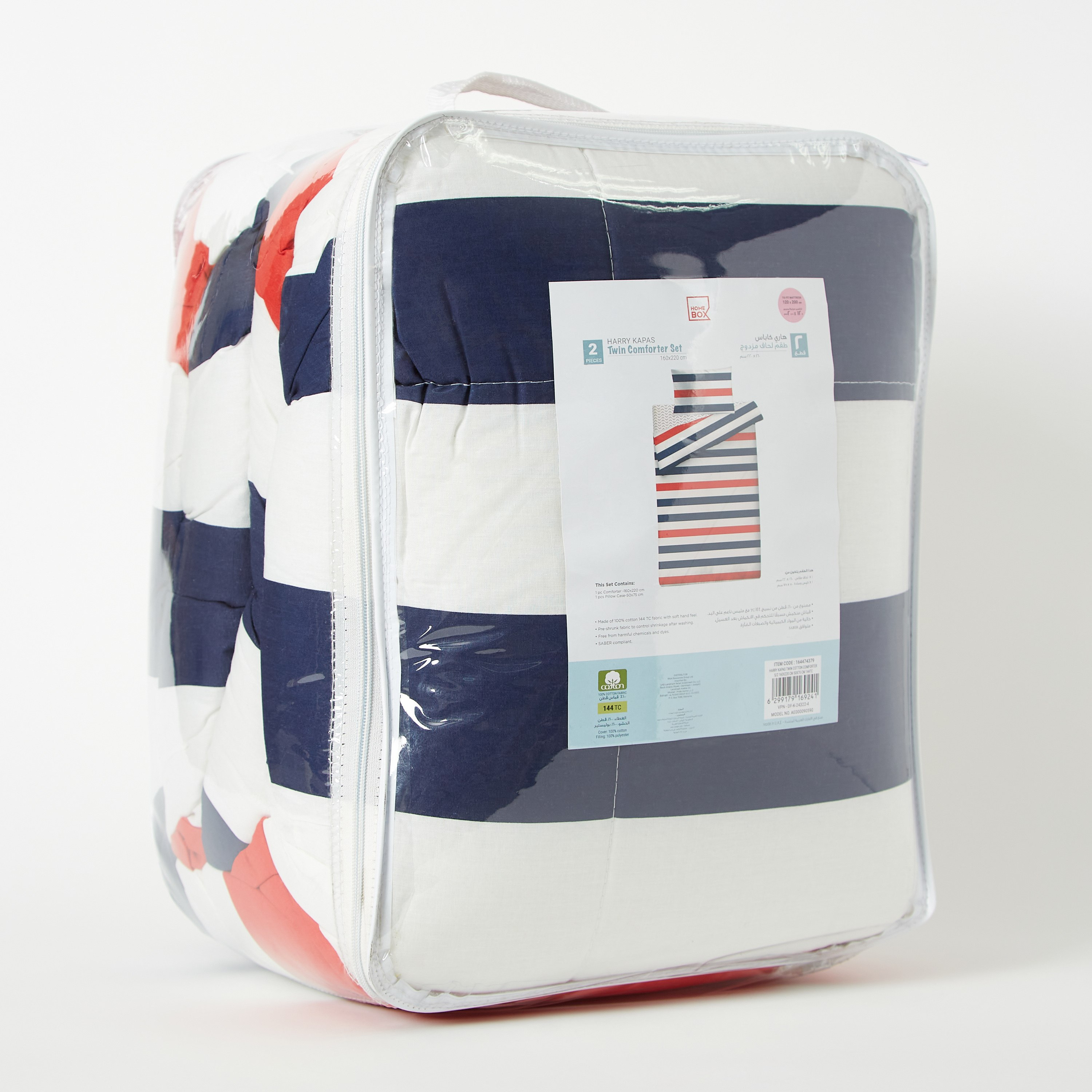 Harry Kapas 2-Piece Twin Cotton Comforter Set - 160x220 cm-hbxhomeware-hbxkidsandyouth-image-8