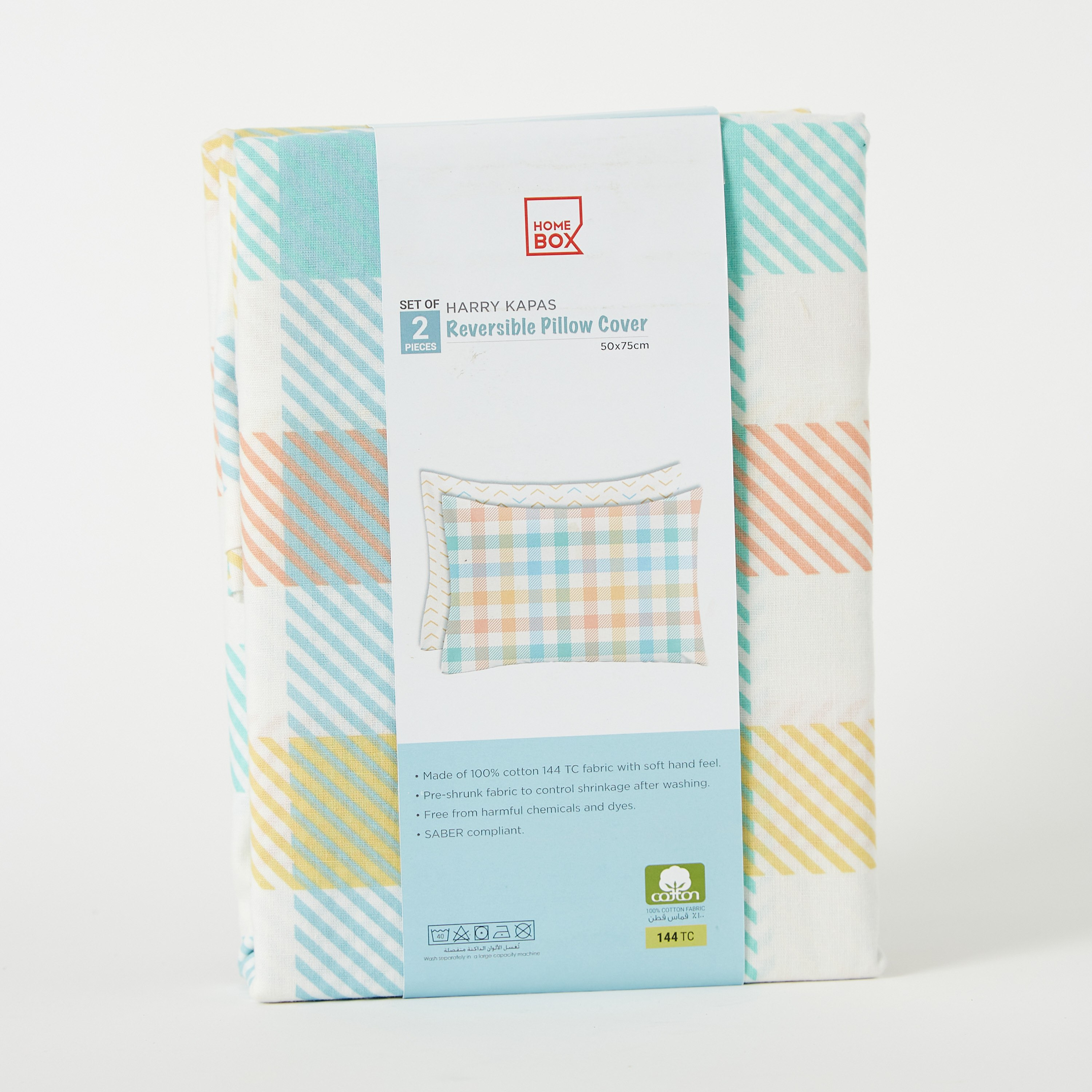 طقم غطاء وسادة قطن قطعتين كاباس من هاري - 75x50 سم-hbxhomeware-hbxkidsandyouth-image-8