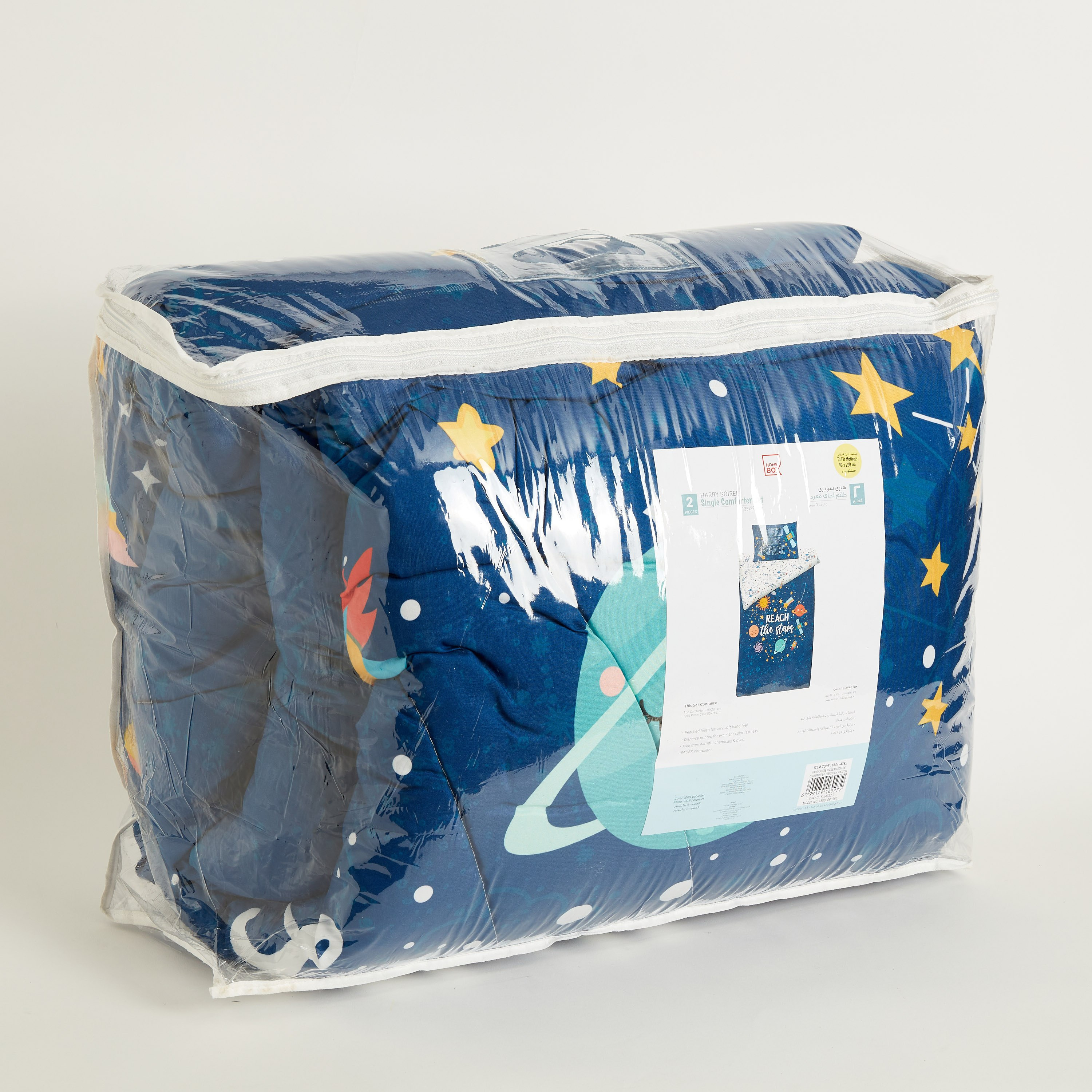 طقم لحاف فردي قطعتين من هاري - 220x135 سم-hbxhomeware-hbxkidsandyouth-image-10