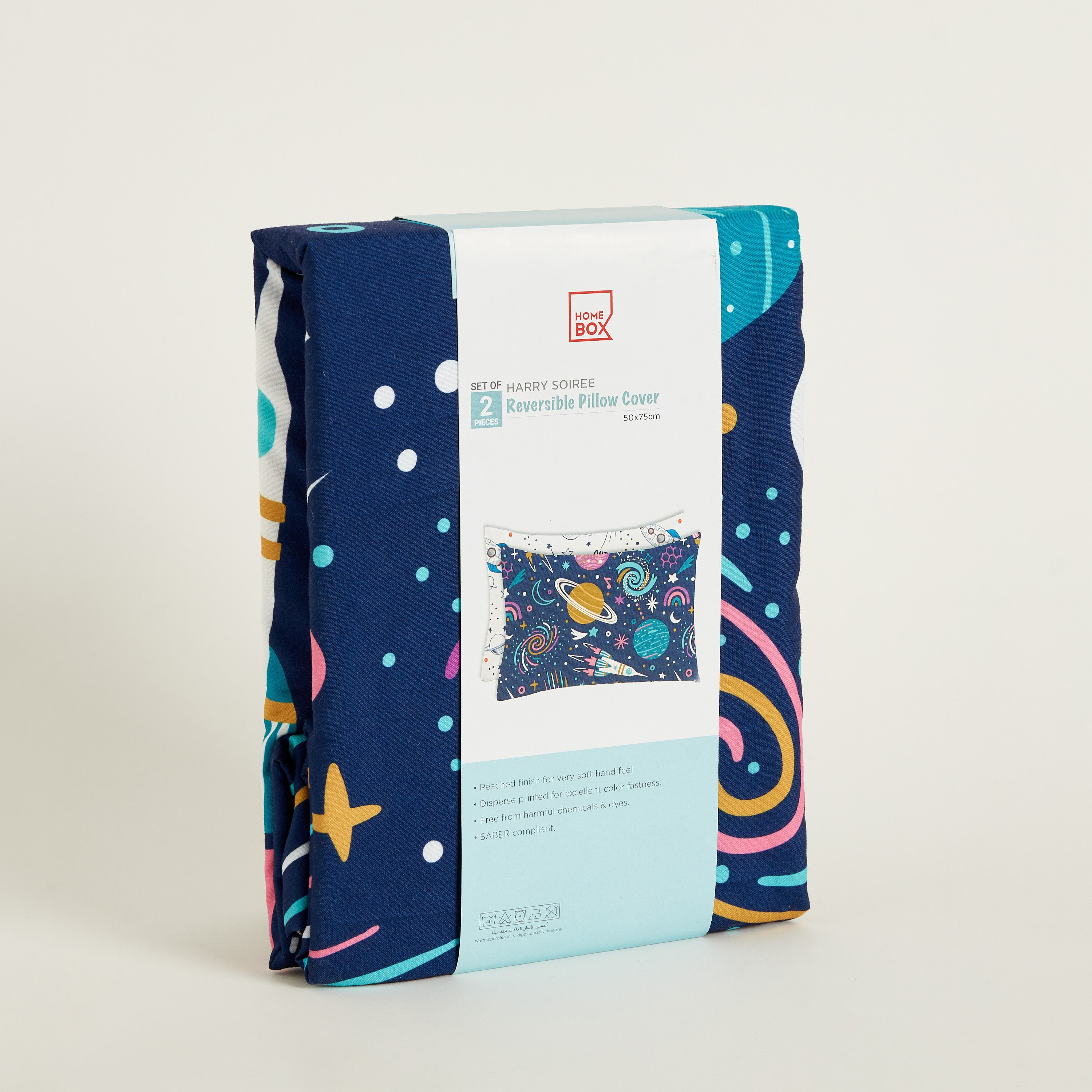 طقم غطاء وسادة قطعتين من هاري - 75x50 سم-hbxhomeware-hbxkidsandyouth-image-9