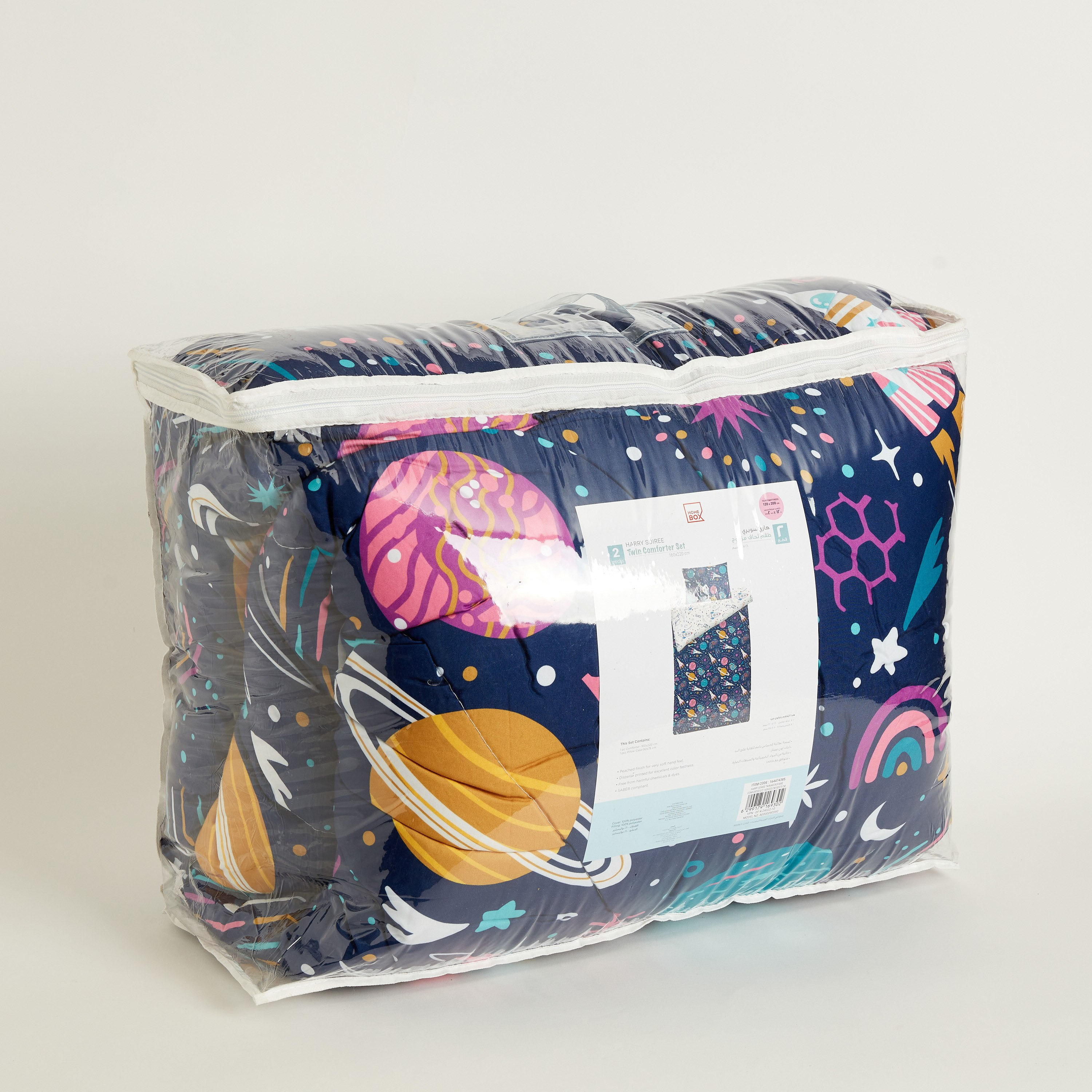 طقم لحاف مزدوج قطعتين سواري من هاري - 220x160 سم-hbxhomeware-hbxkidsandyouth-image-10