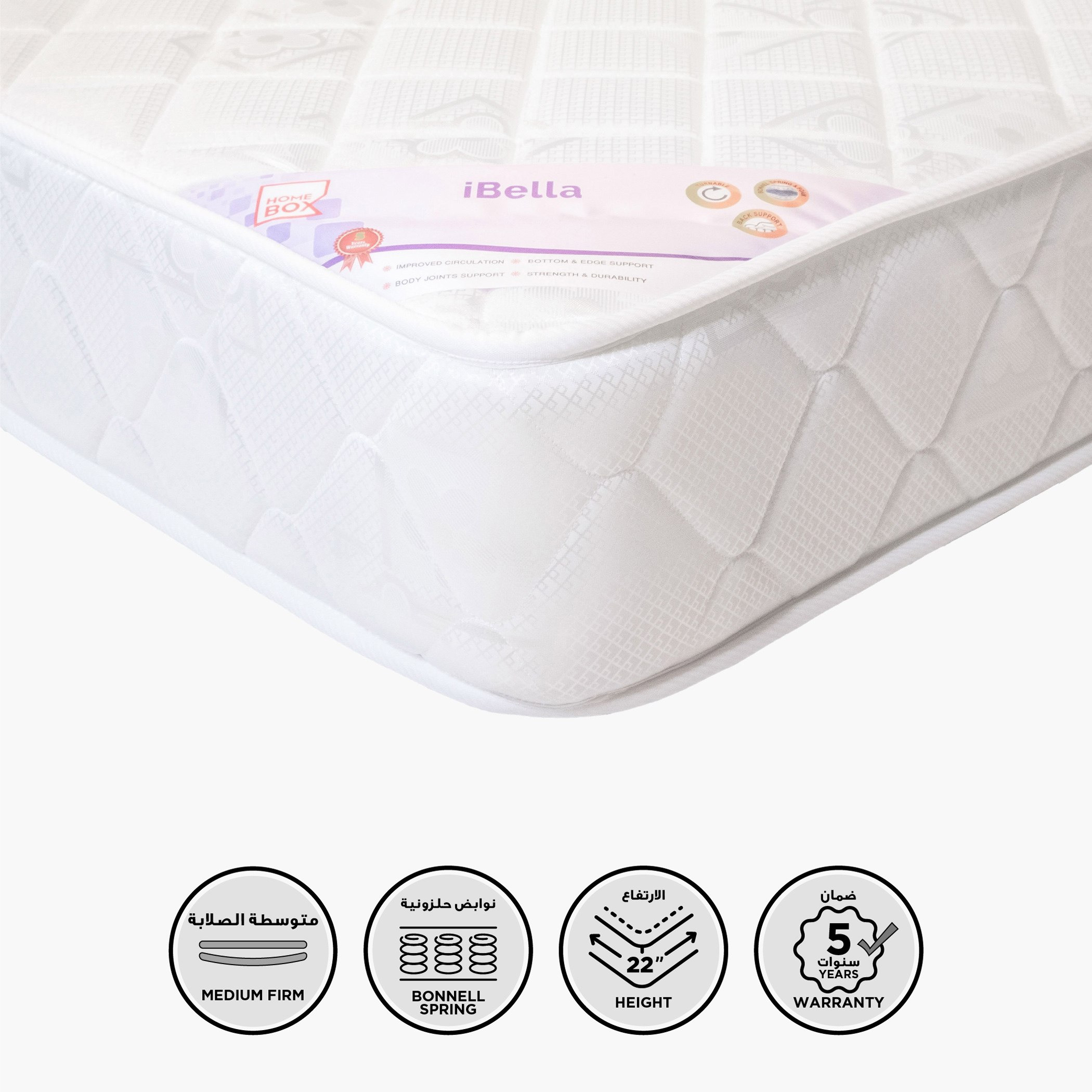 مرتبة فردية إسفنجية بنوابض حلزونيّة من آي بيلا - 90x190x23 سم-hbxfurniture-bedroom-mattresses-single-image-1