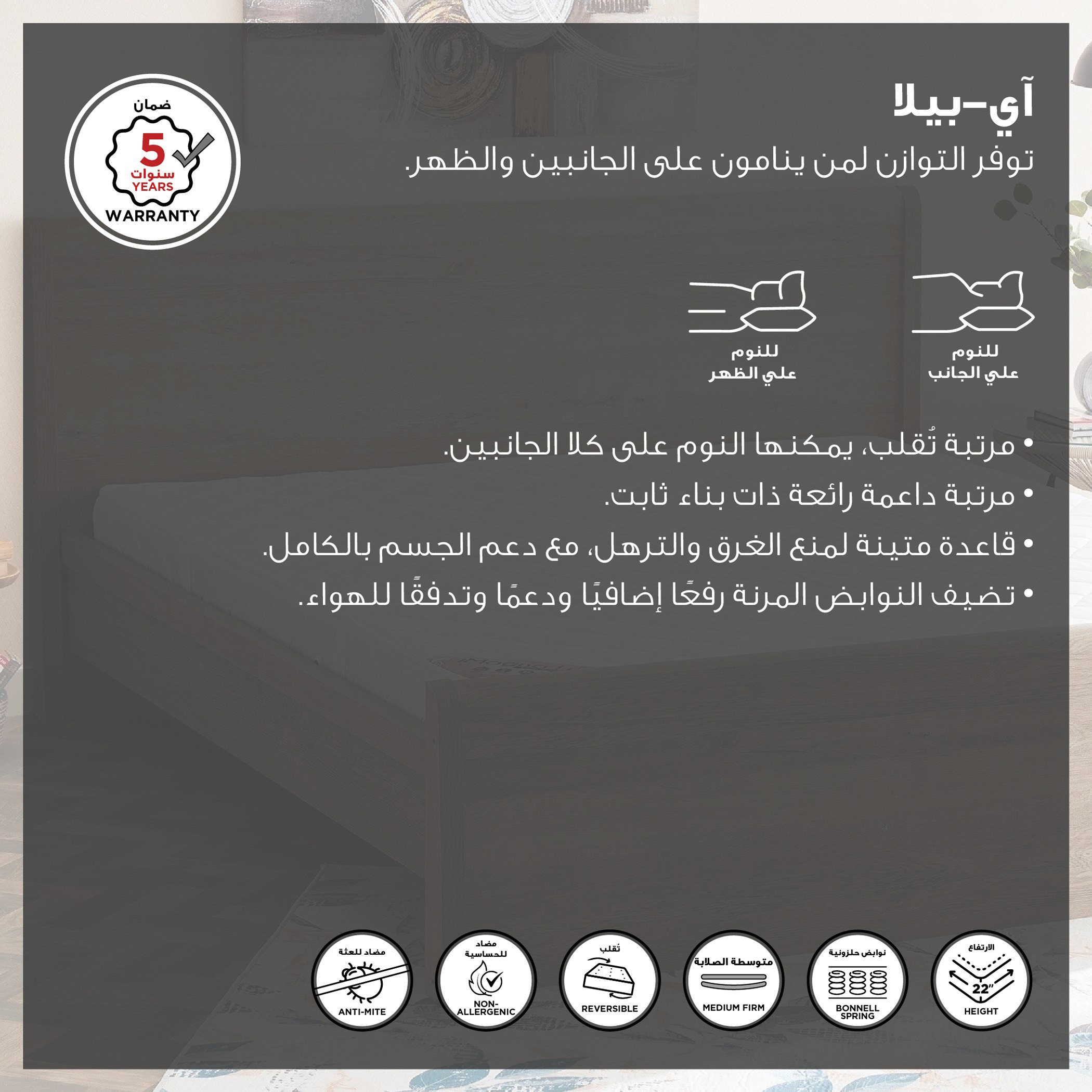 مرتبة فردية إسفنجية بنوابض حلزونيّة من آي بيلا - 90x190x23 سم-hbxfurniture-bedroom-mattresses-single-image-5