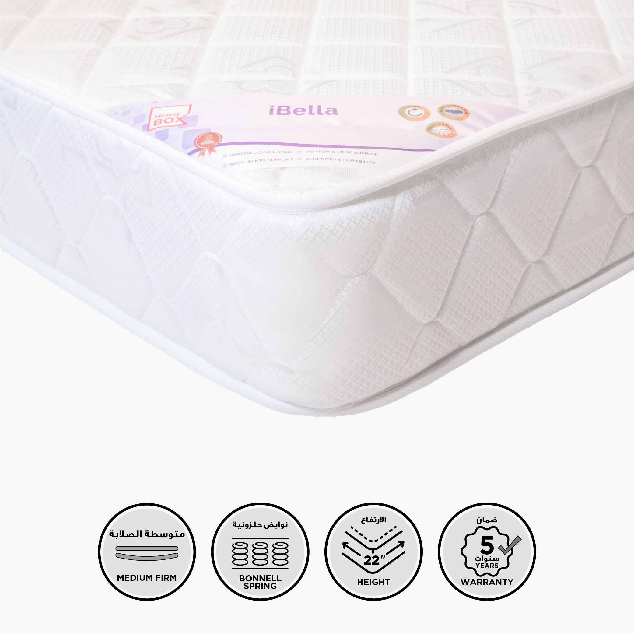 مرتبة كينج إسفنج بنوابض حلزونيّة من آي بيلا - 180x200x23 سم-hbxfurniture-mattresses-king-image-1
