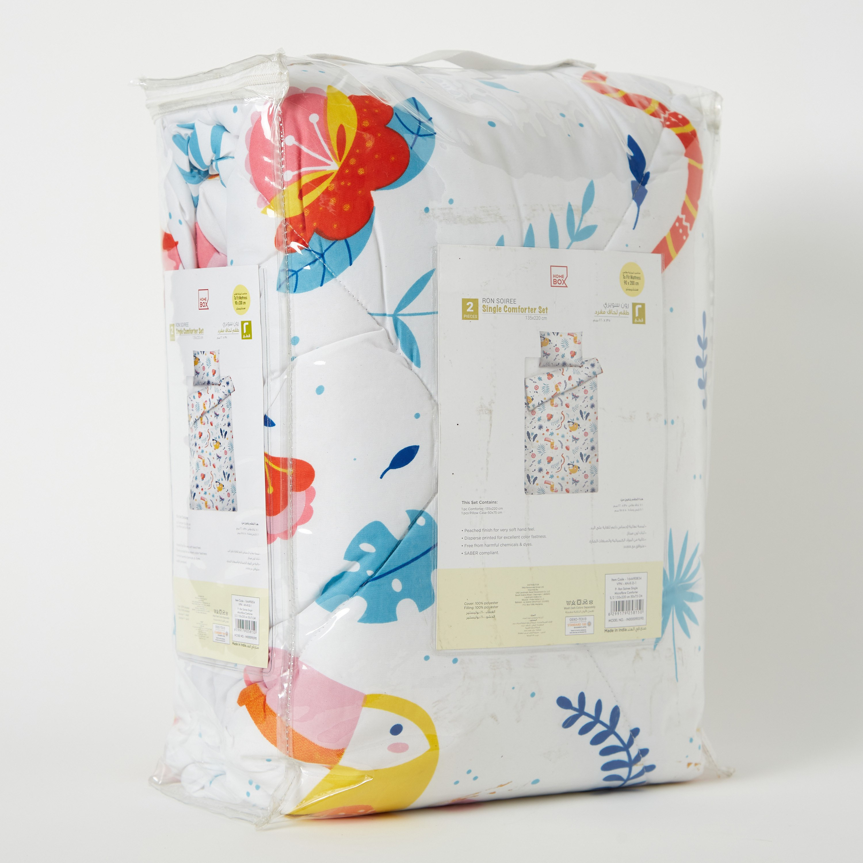 طقم لحاف فردي قطعتين من رون - 220x135 سم-hbxhomeware-hbxkidsandyouth-image-8