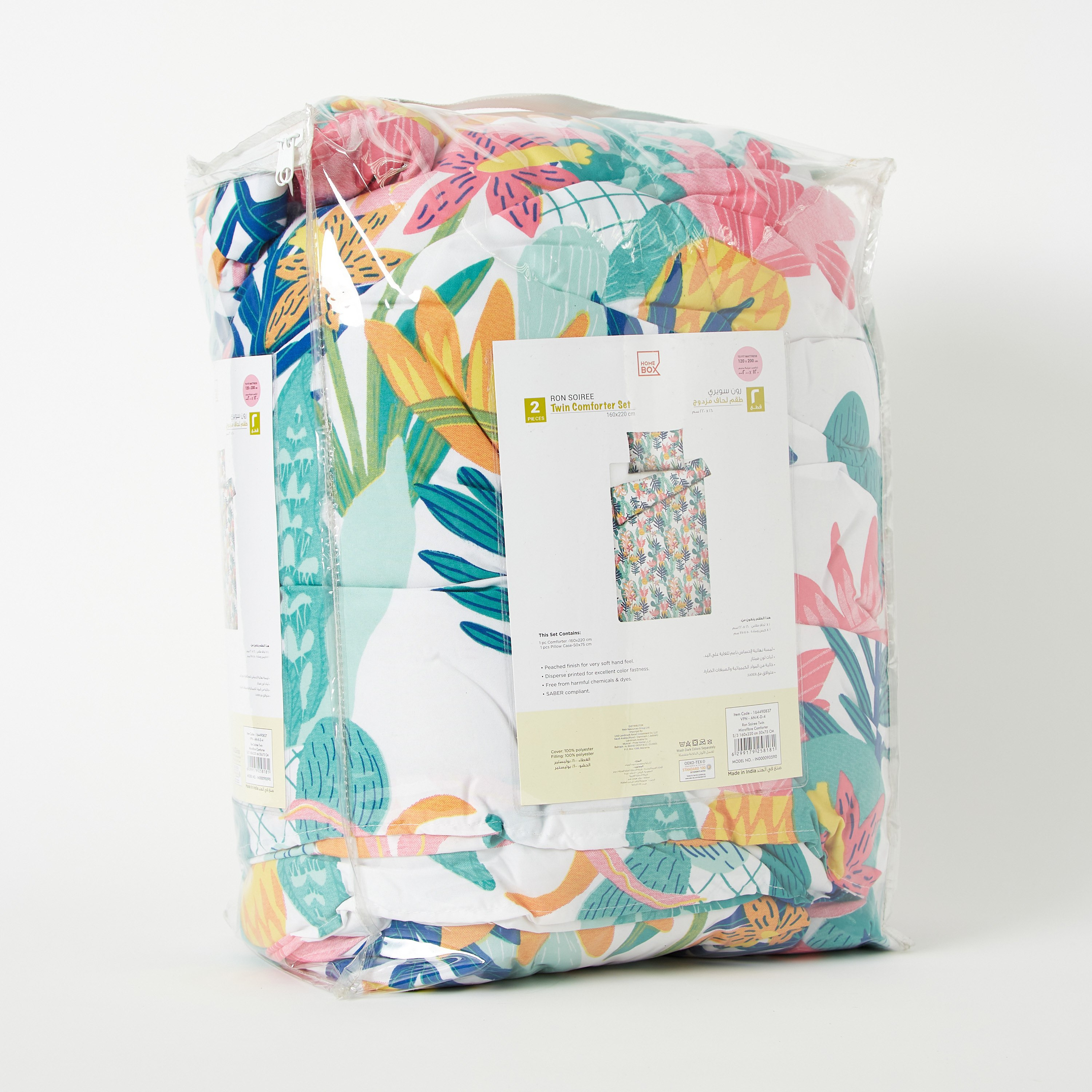 طقم لحاف مزدوج قطعتين من رون - 220x160 سم-hbxhomeware-hbxkidsandyouth-image-8