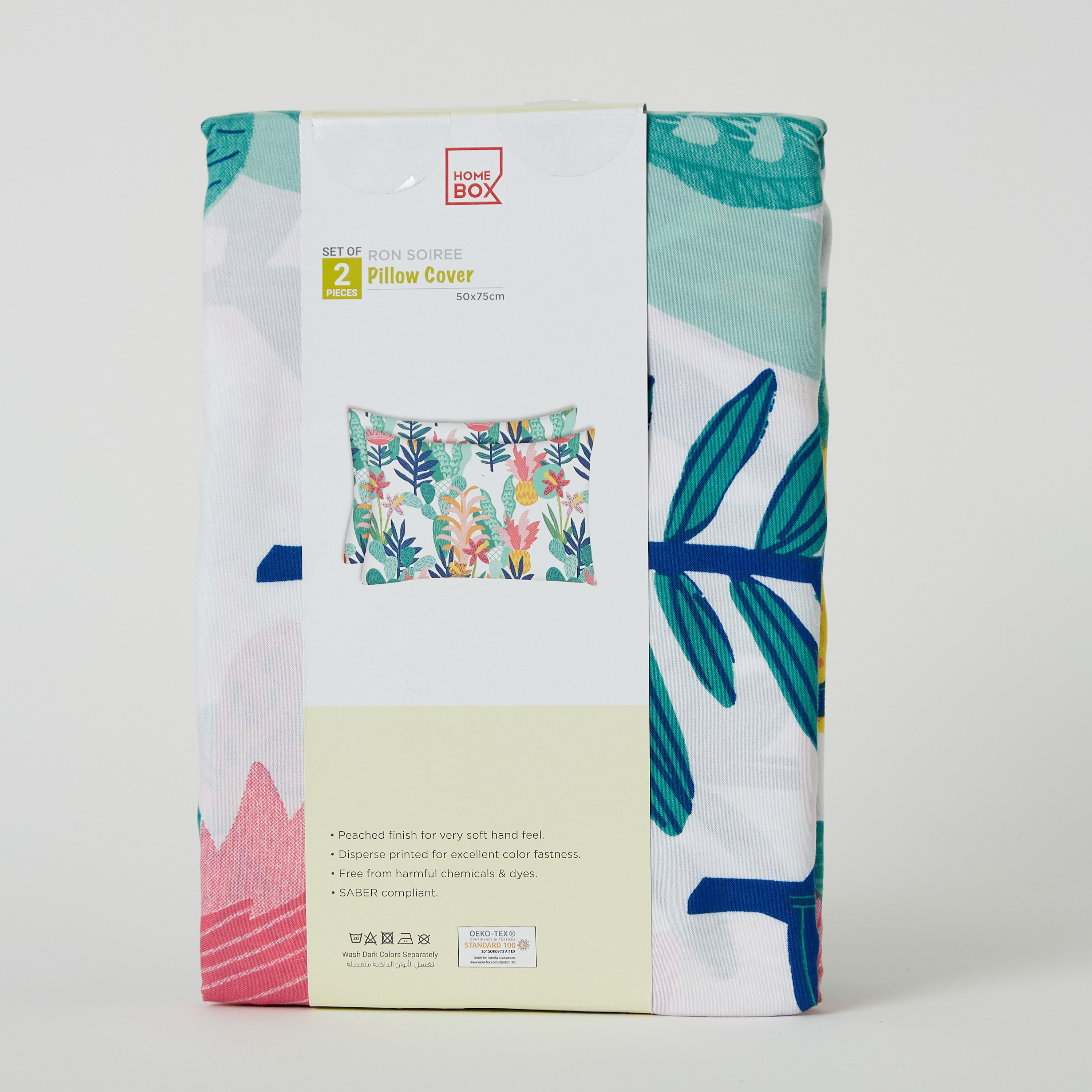 طقم غطاء وسادة قطعتين من رون سواريه - 50x75 سم-hbxhomeware-hbxkidsandyouth-image-8