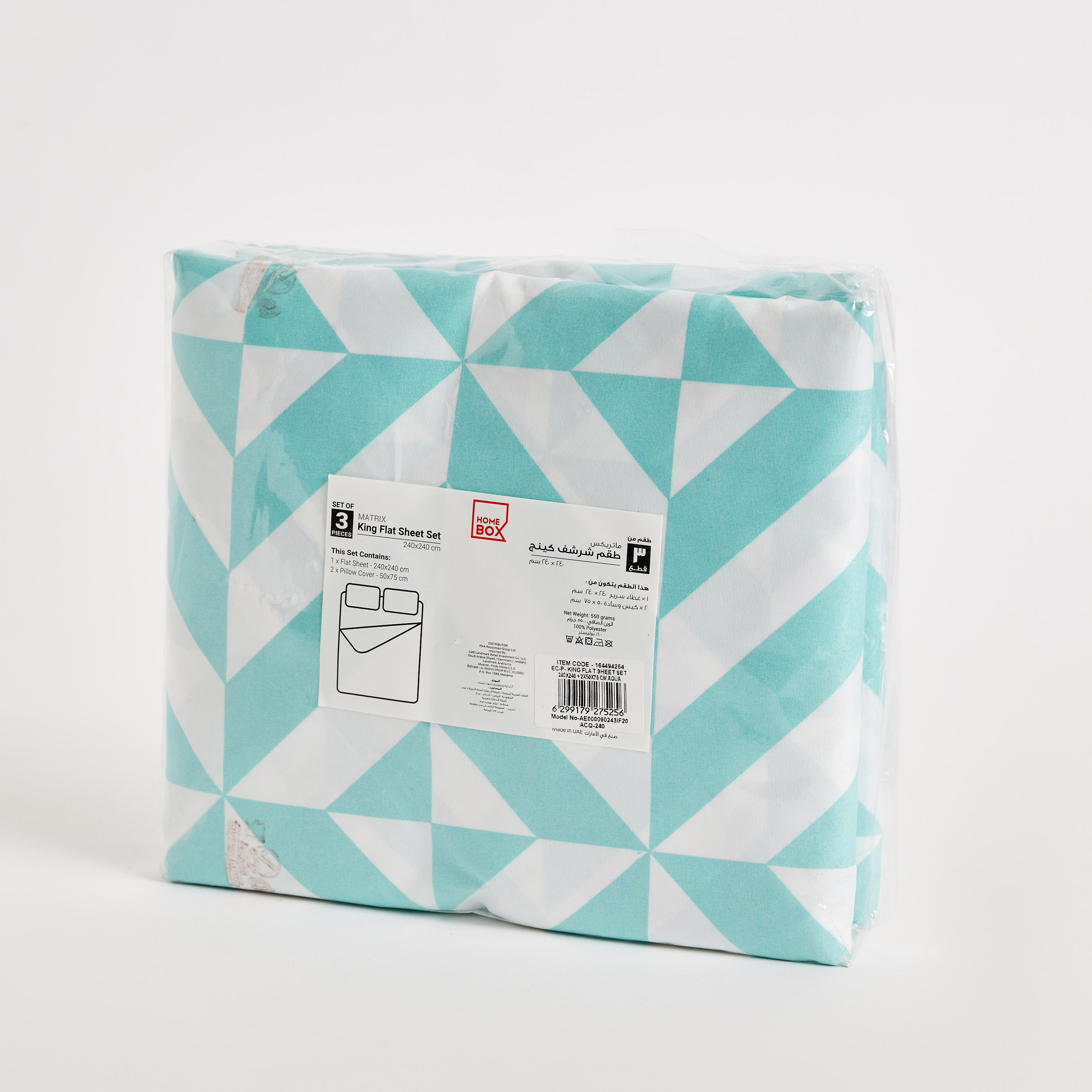 طقم شرشف مسطح كينج 3 قطع من ماتريكس - 240x240 سم-hbxhomeware-hbxbedroom-image-9