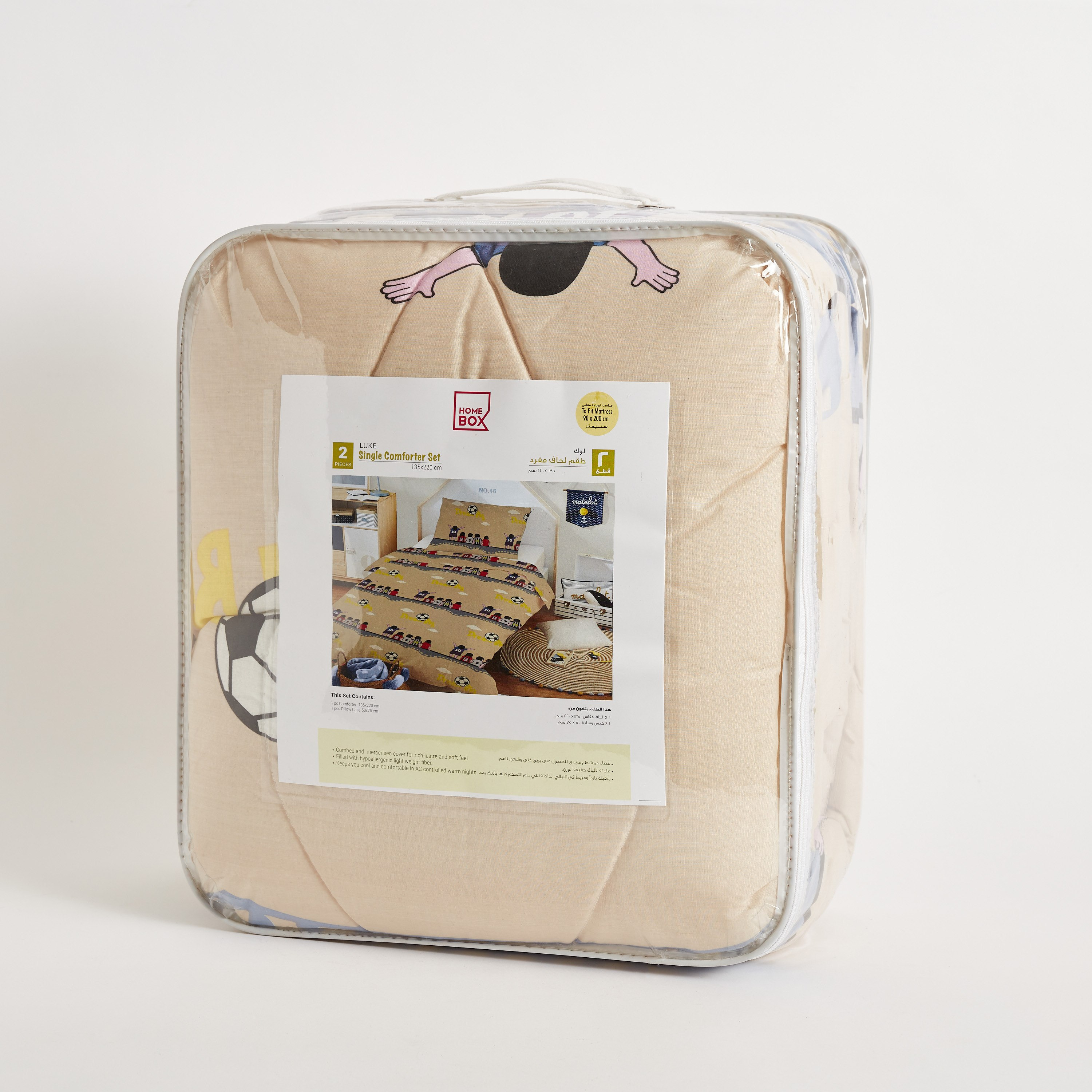 طقم لحاف فردي قطعتين بتصميم دريم بيج من لوك - 220x135 سم-hbxhomeware-hbxkidsandyouth-image-8