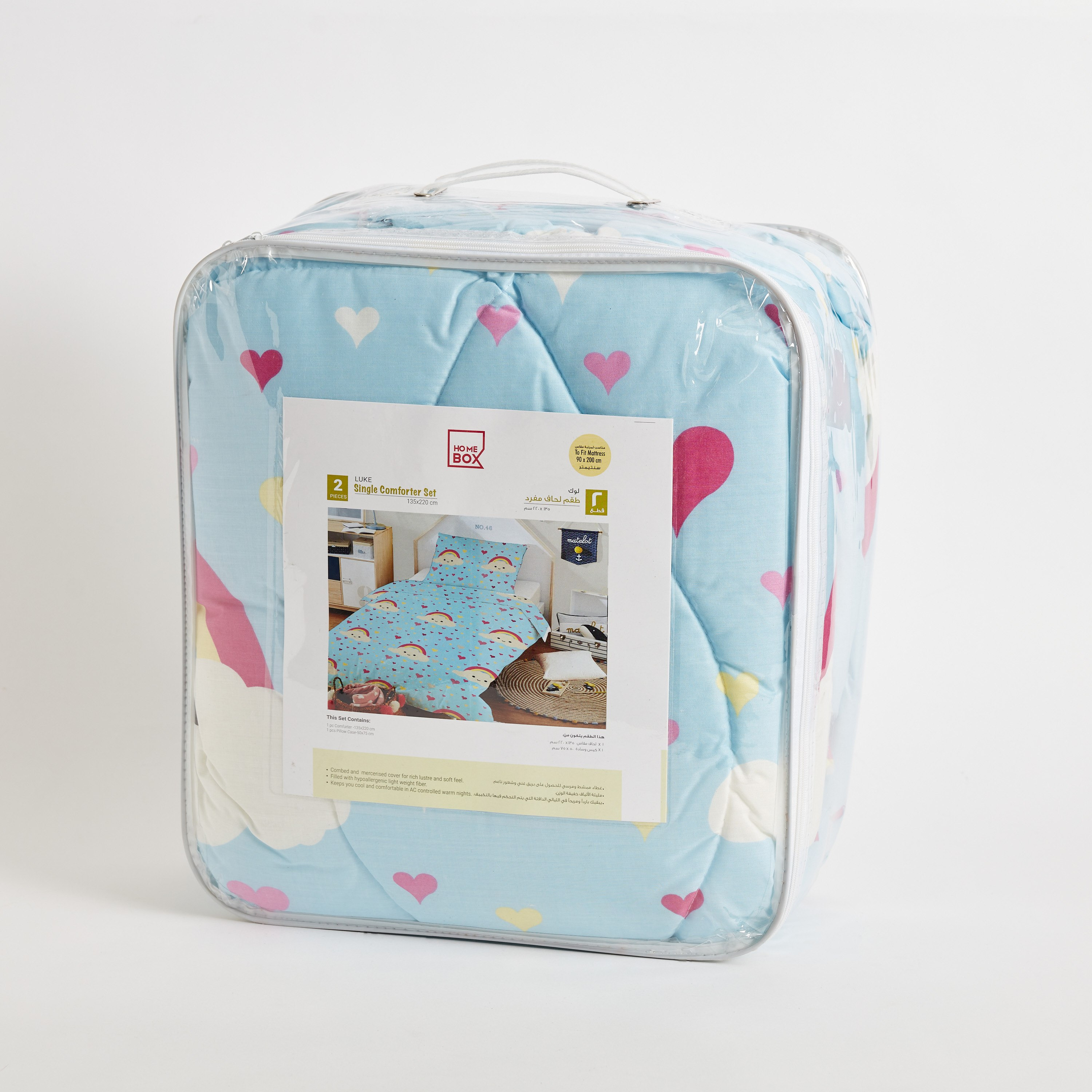 طقم لحاف فردي بتصميم قوس قزح قطعتين من لوك - 220x135 سم-hbxhomeware-hbxkidsandyouth-image-8