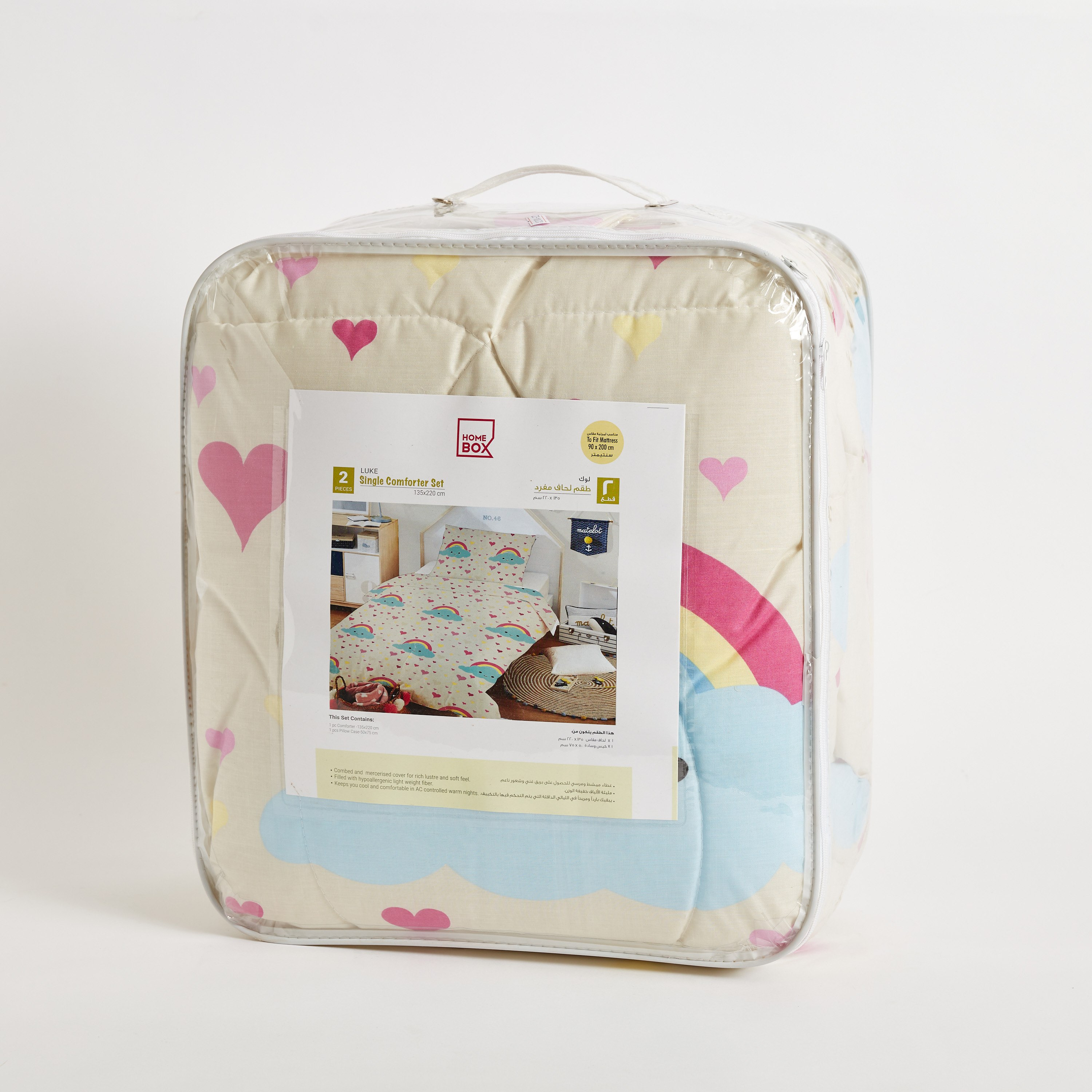 طقم لحاف فردي بتصميم قوس قزح قطعتين من لوك - 220x135 سم-hbxhomeware-hbxkidsandyouth-image-8