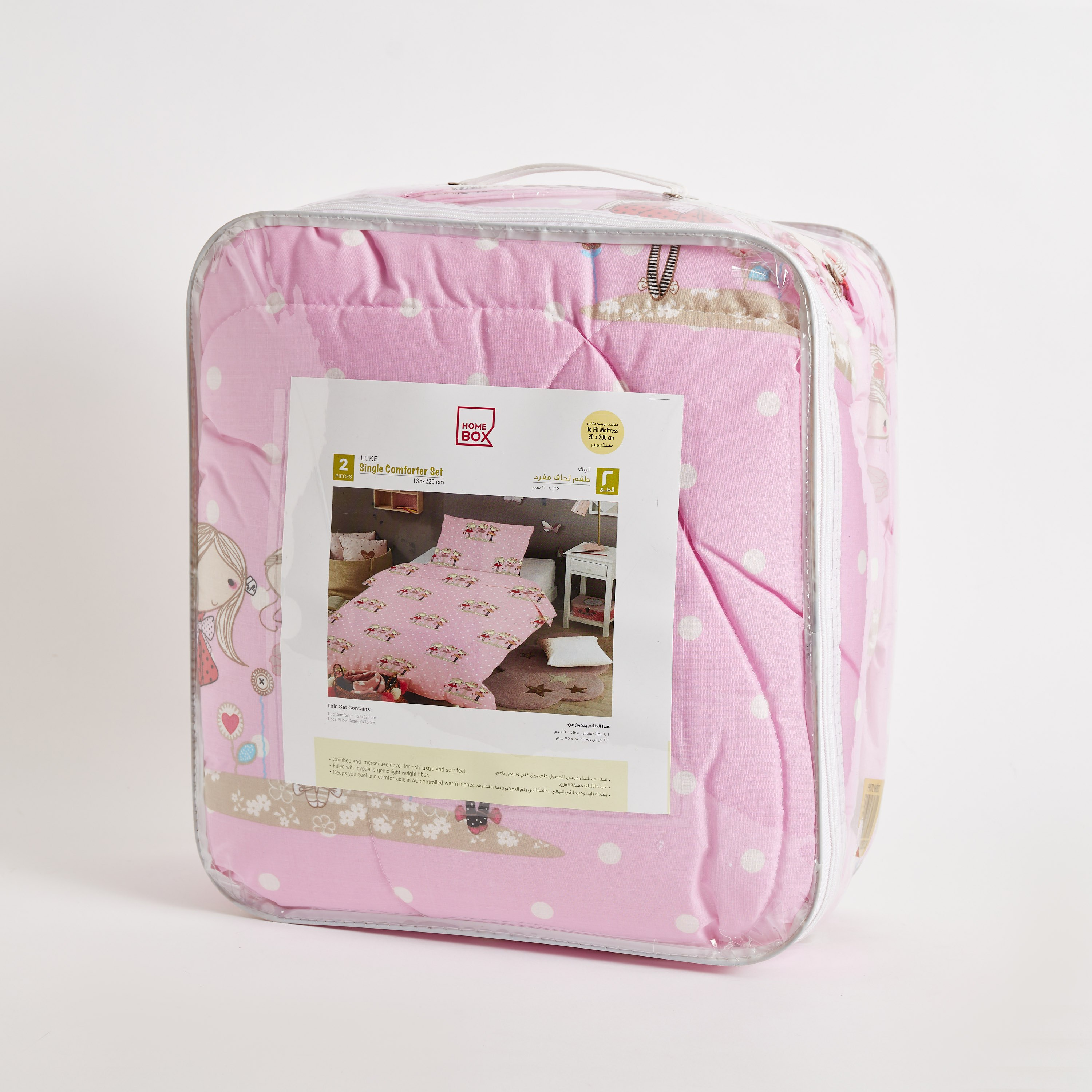طقم لحاف فردي قطعتين من لوك - 135x220 سم-hbxhomeware-hbxkidsandyouth-image-8